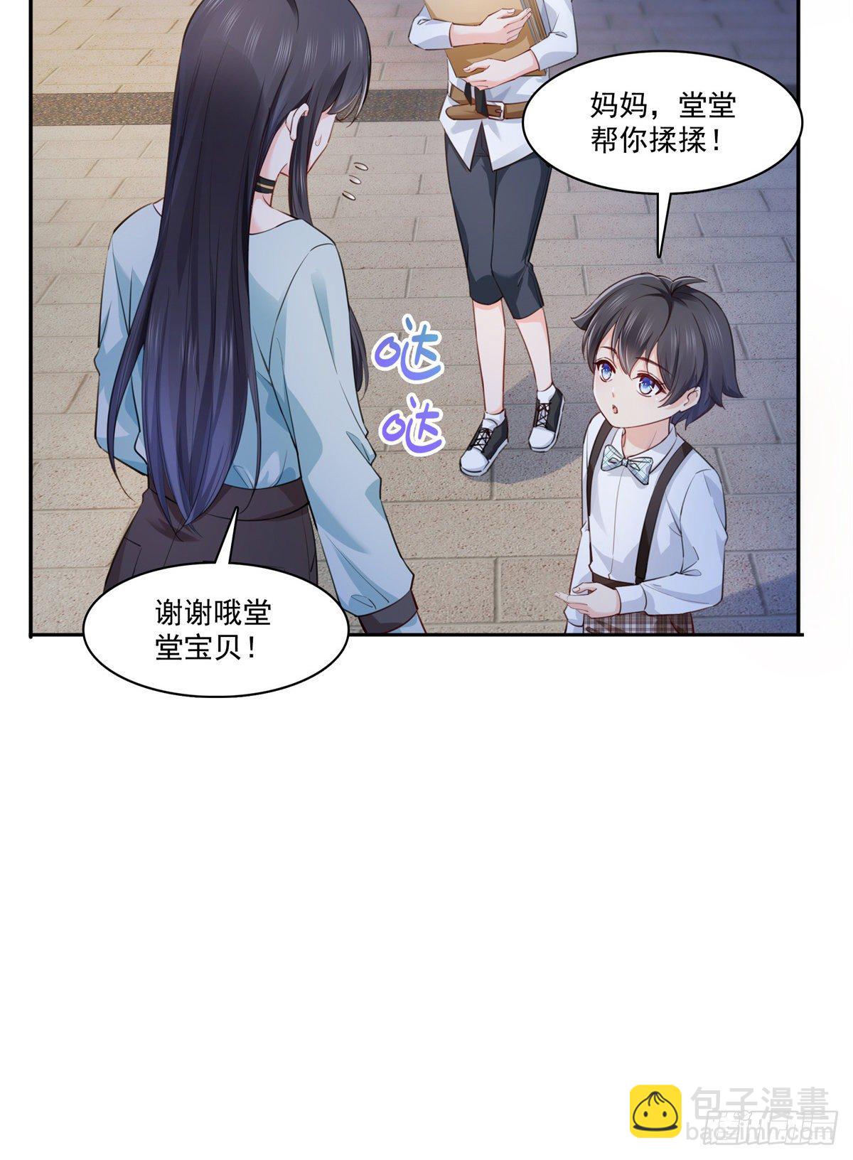 第229话你怎知不是一见钟情？28