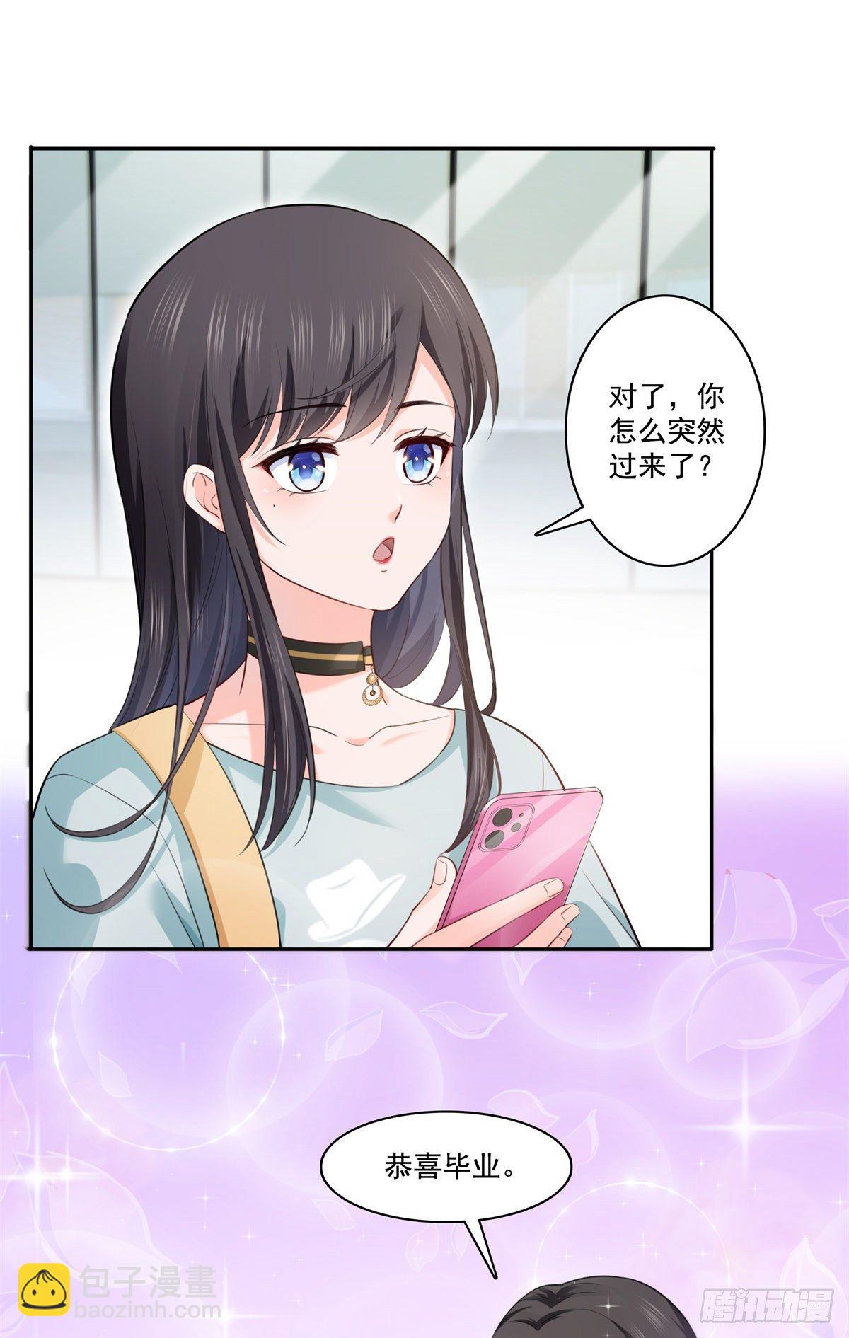 第229话你怎知不是一见钟情？4