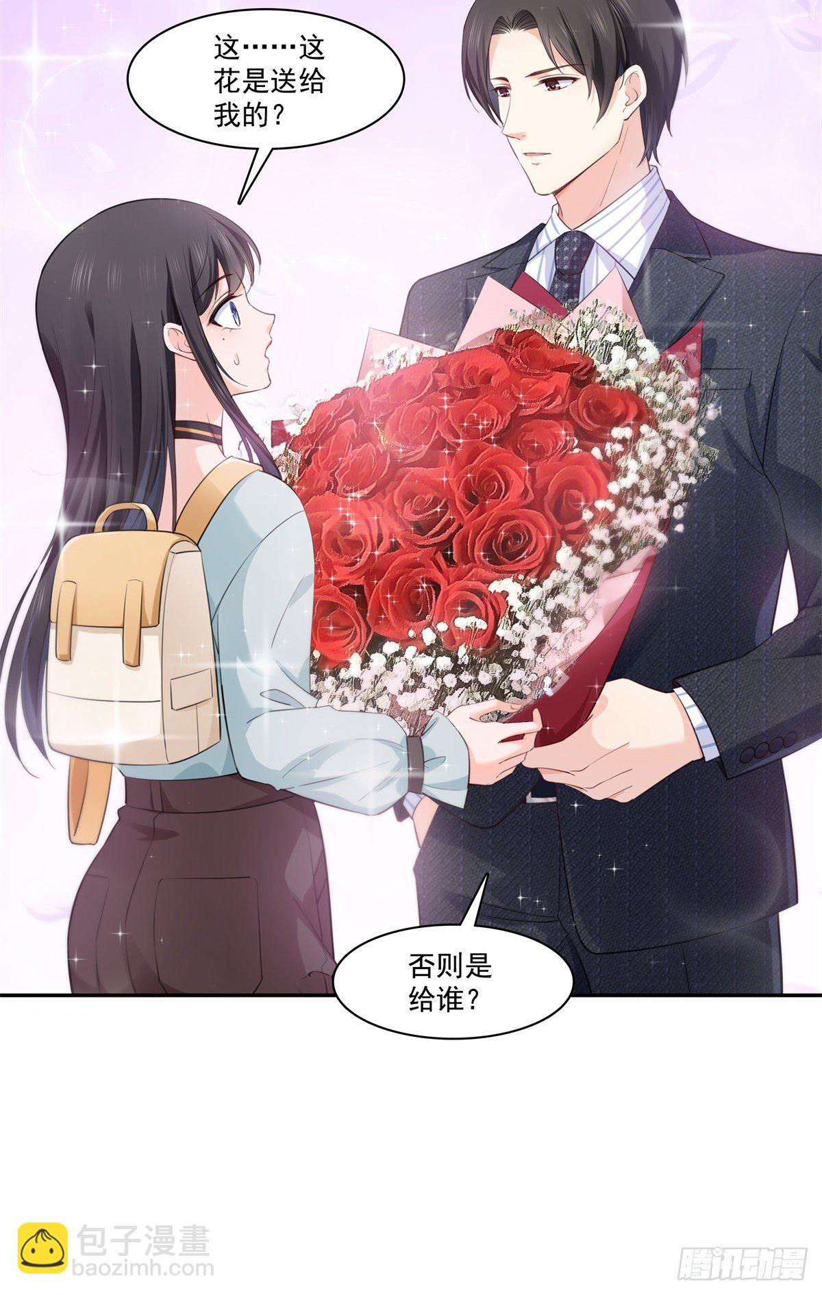 第229话你怎知不是一见钟情？5