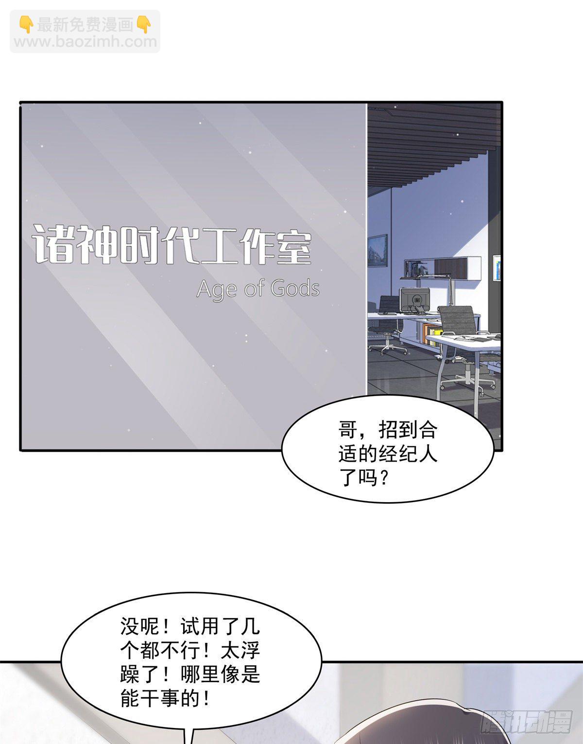 第230话 背着我们有狗了1