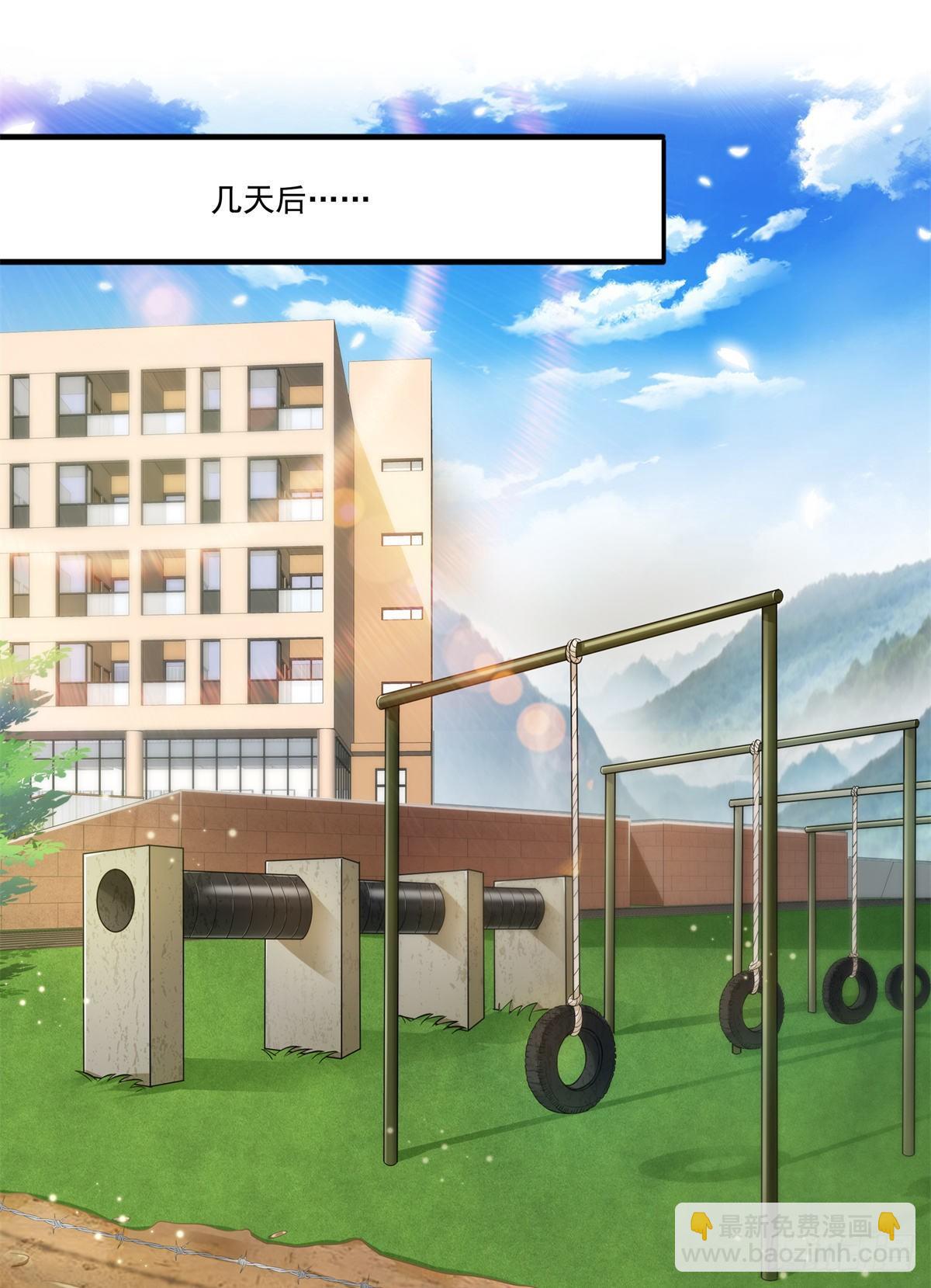 第230话 背着我们有狗了13
