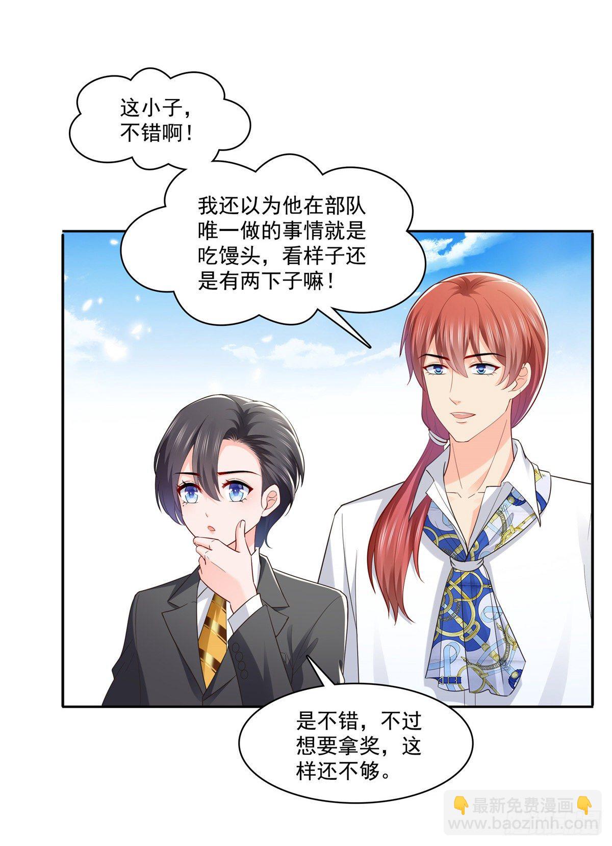 第230话 背着我们有狗了27