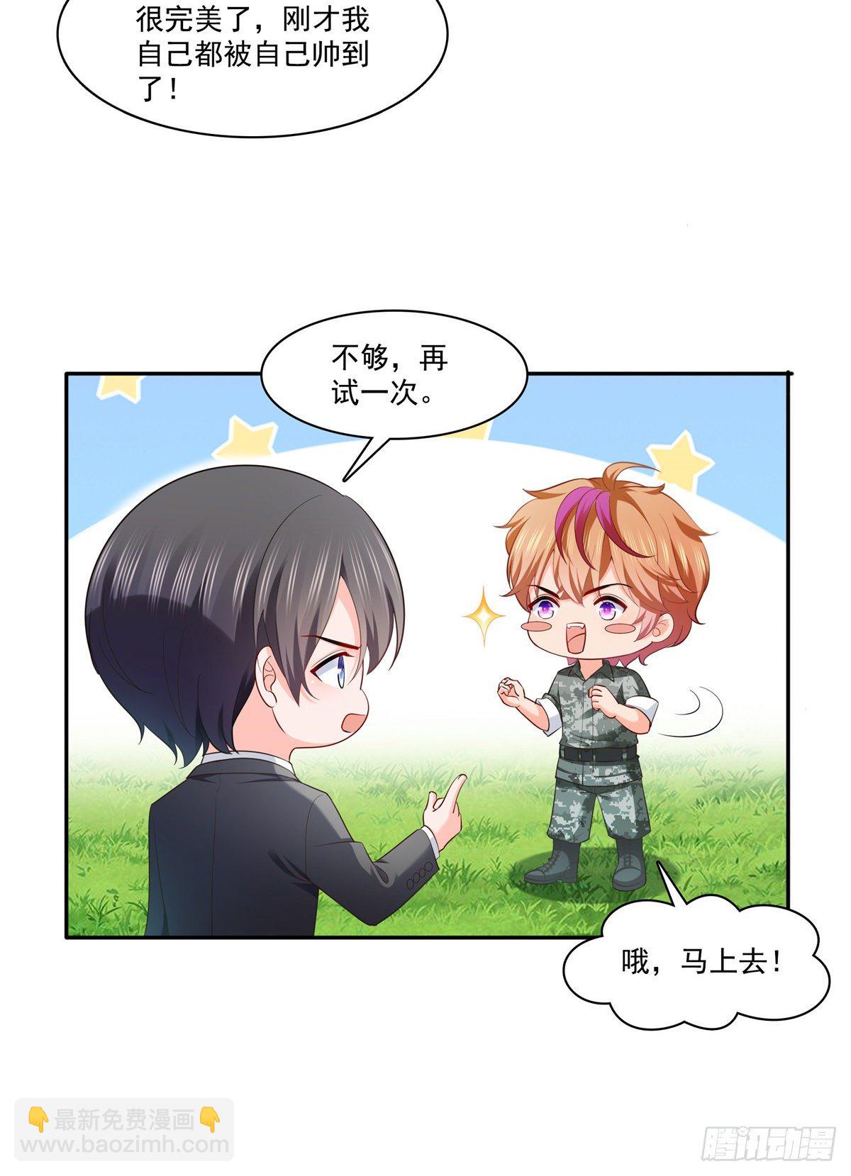 第230话 背着我们有狗了29