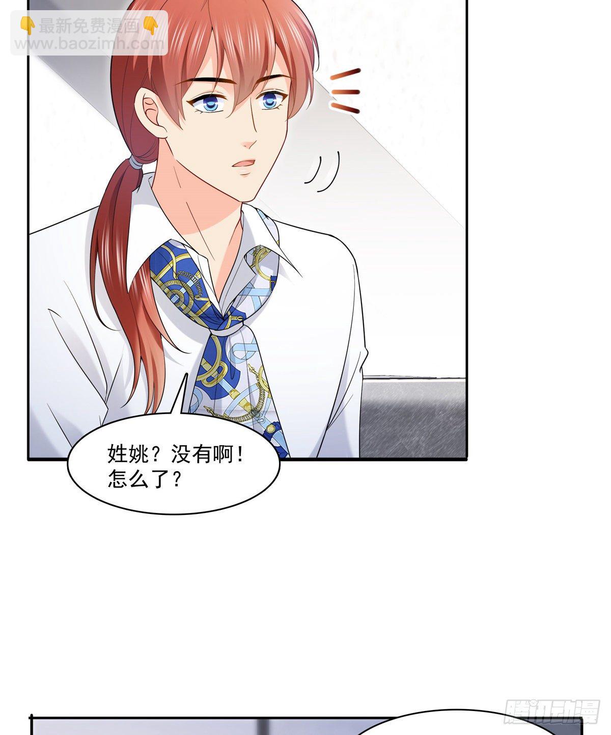 第230话 背着我们有狗了3