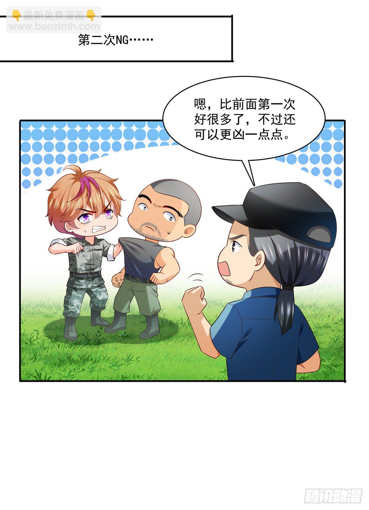 第230话 背着我们有狗了30