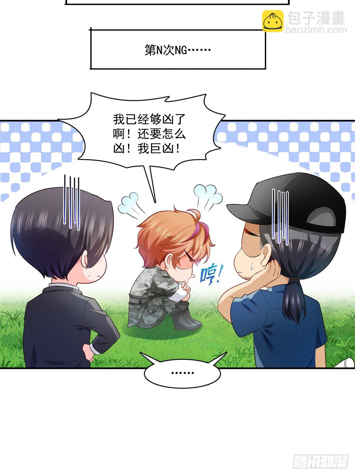 第230话 背着我们有狗了32