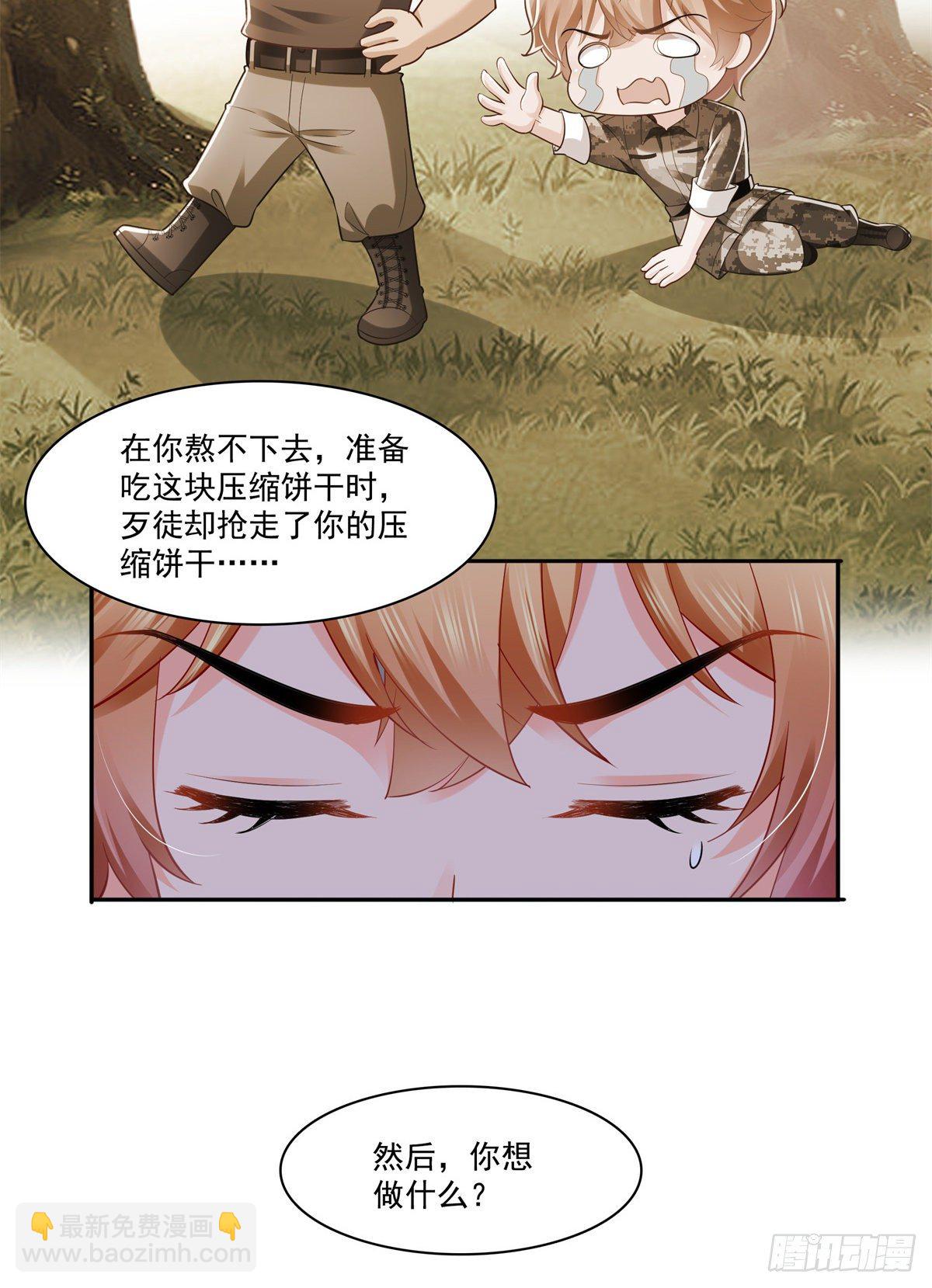 第230话 背着我们有狗了35