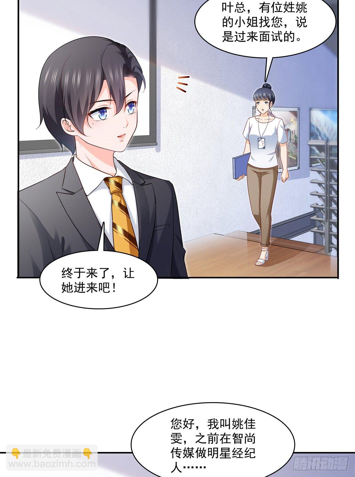 第230话 背着我们有狗了4