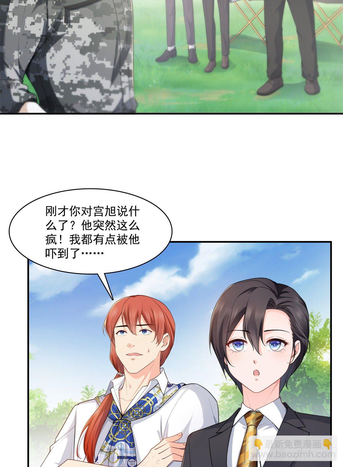第231话 绾绾小姐又要喝酒？2