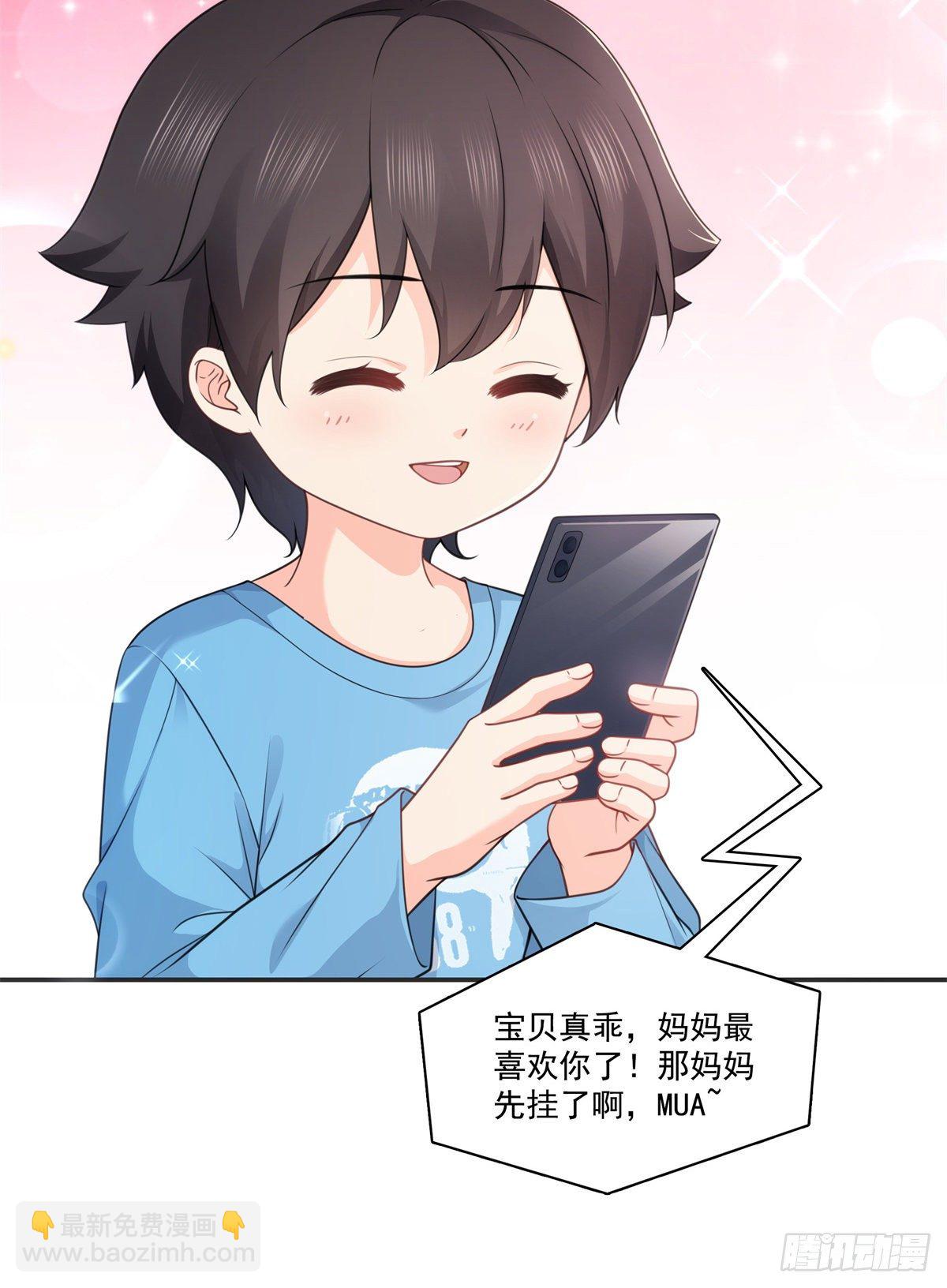 第231话 绾绾小姐又要喝酒？21