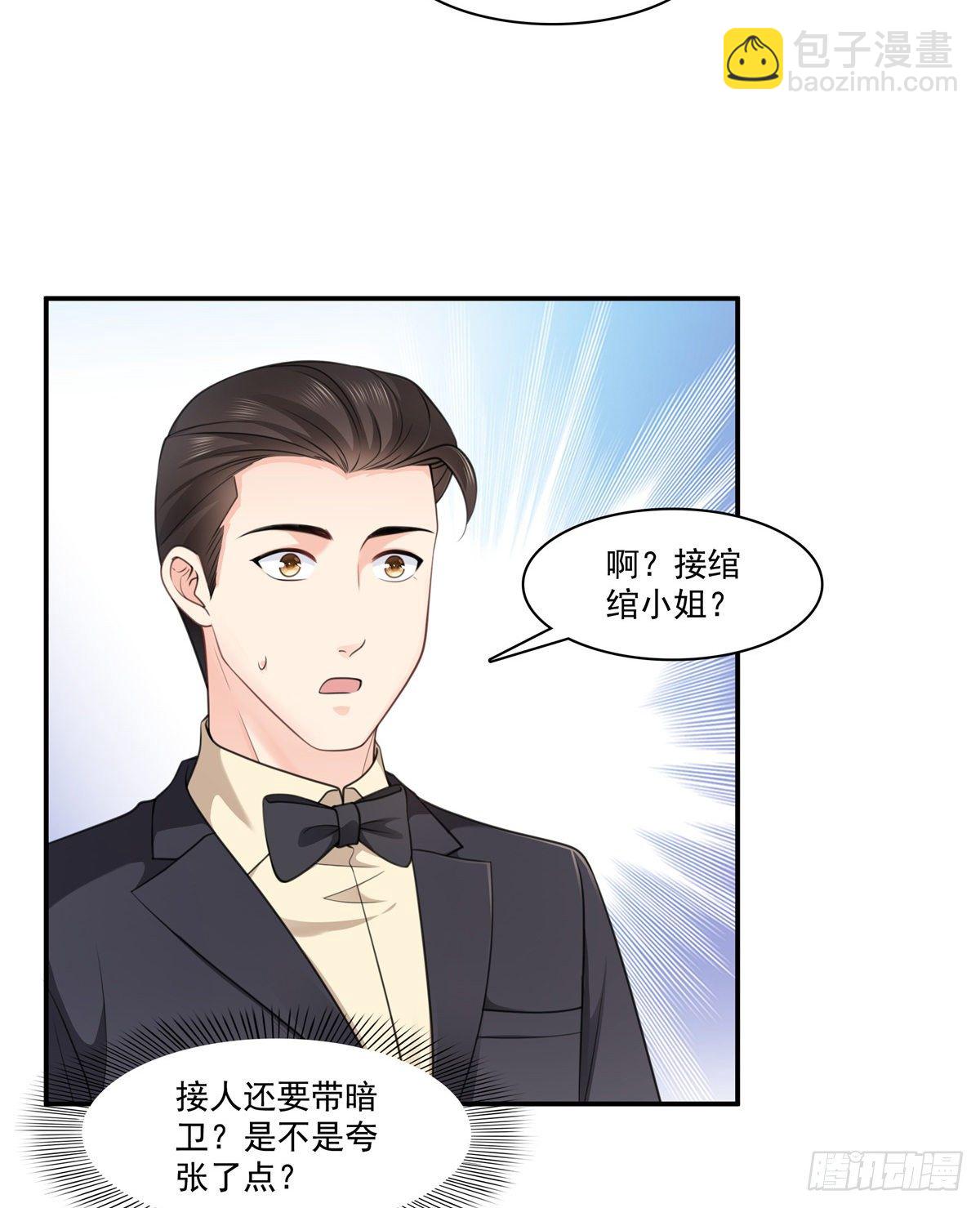 第231话 绾绾小姐又要喝酒？26
