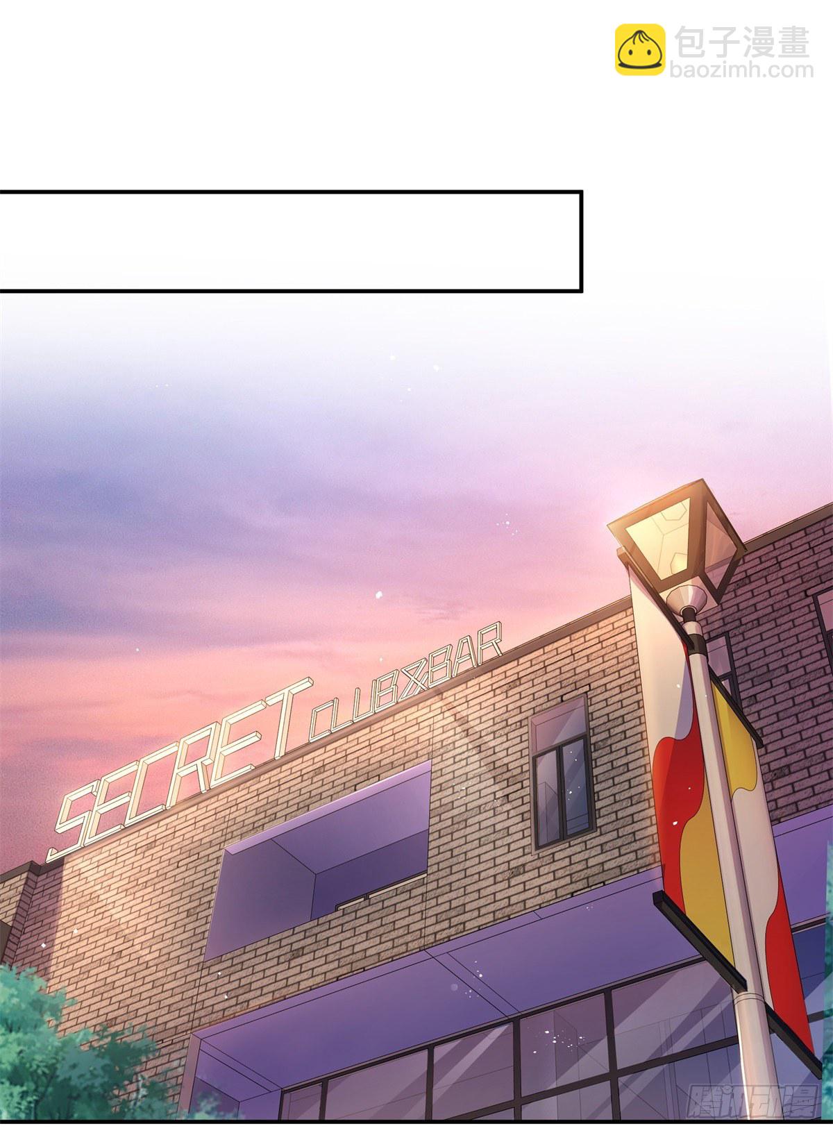 第231话 绾绾小姐又要喝酒？4