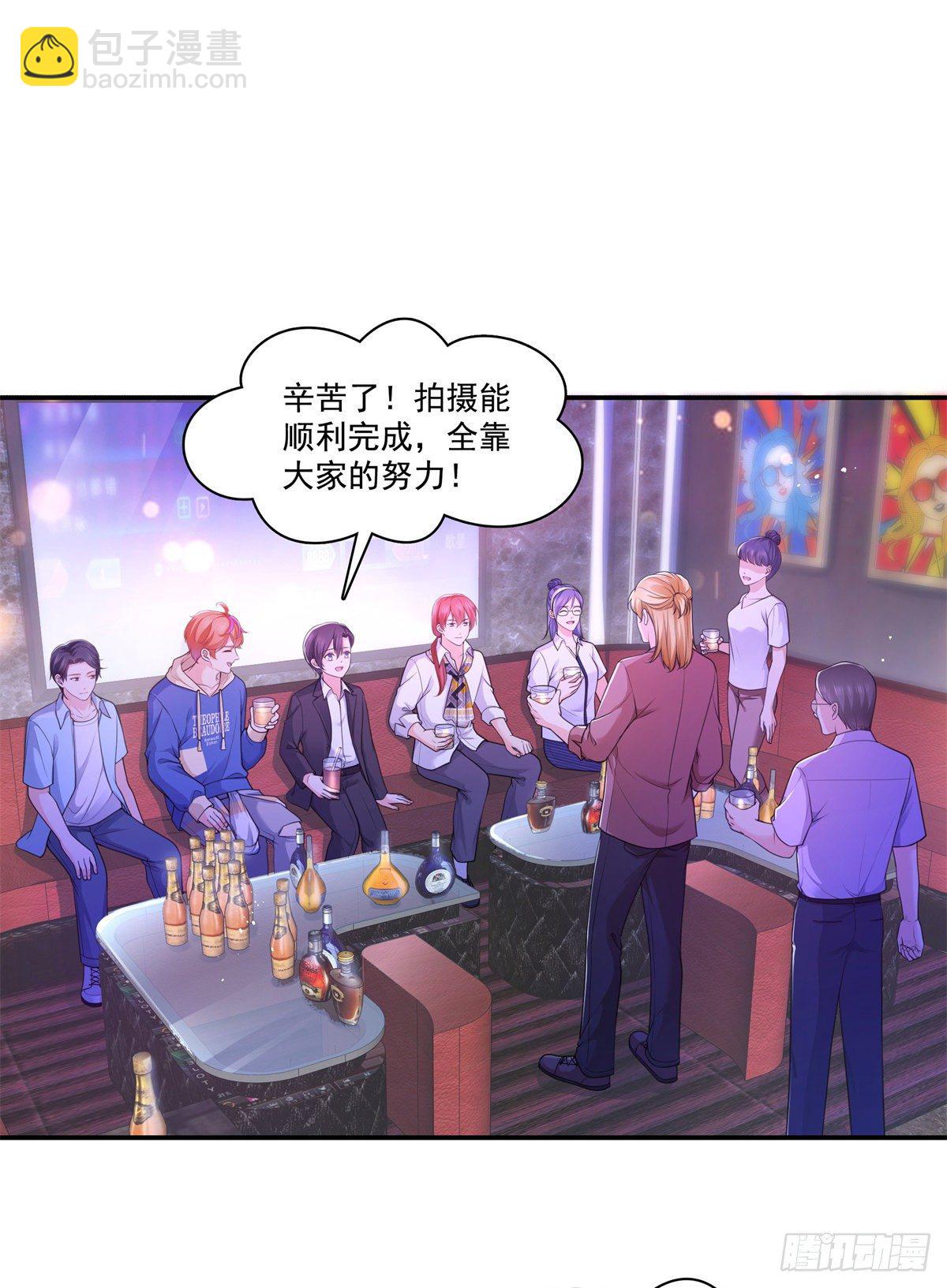 第231话 绾绾小姐又要喝酒？5