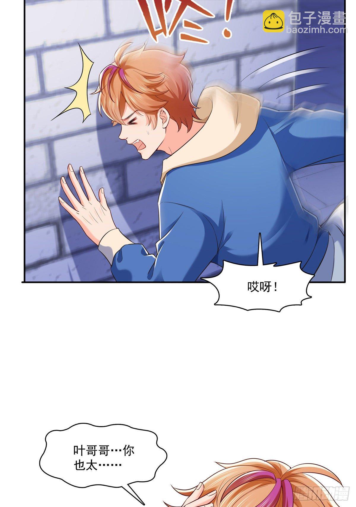 第232话 我酒品不太好26