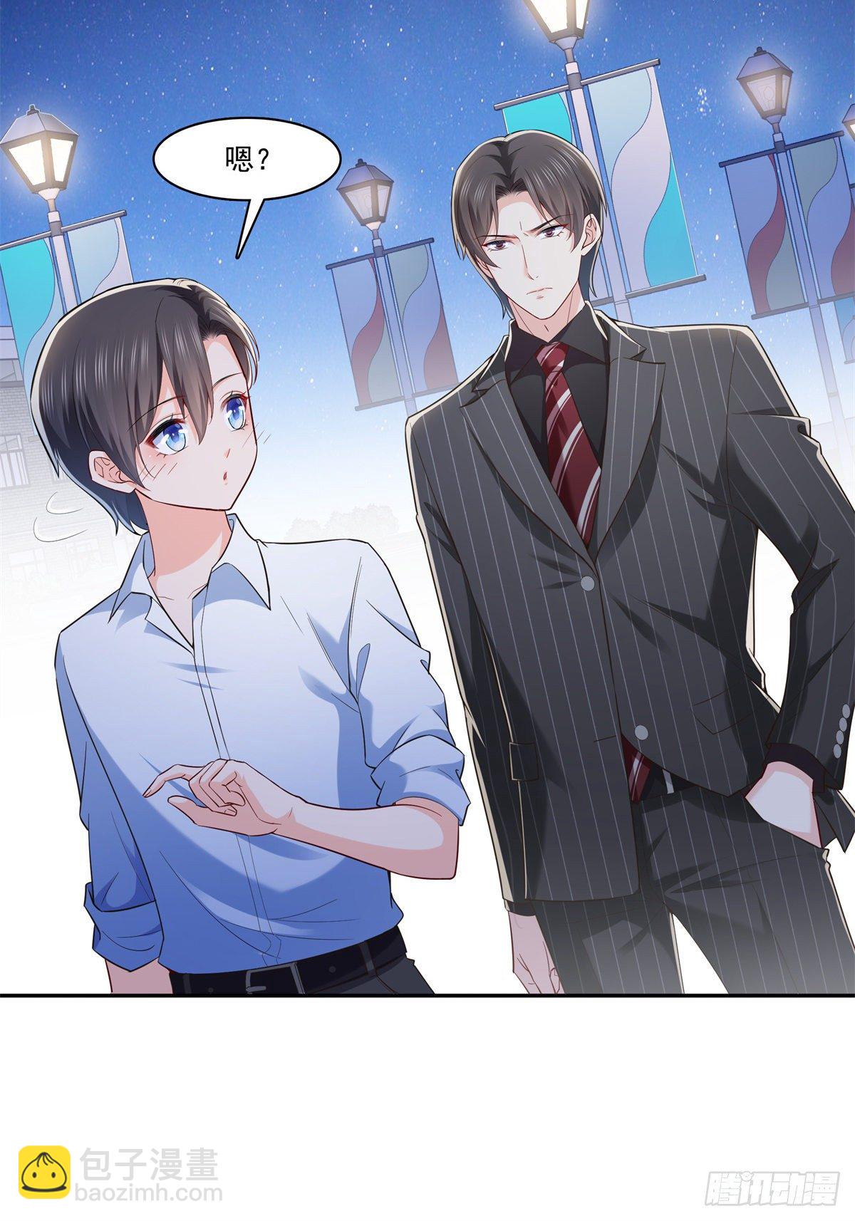 第232话 我酒品不太好36