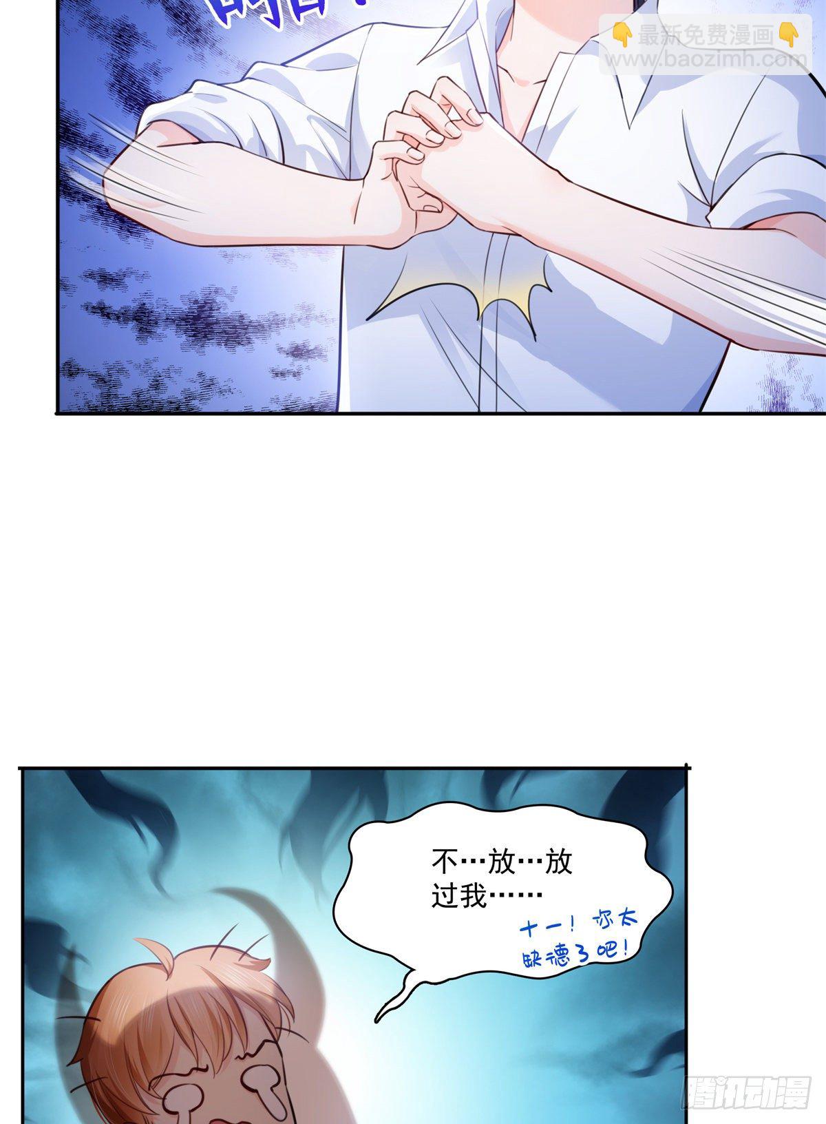 第233话 回我们的家10
