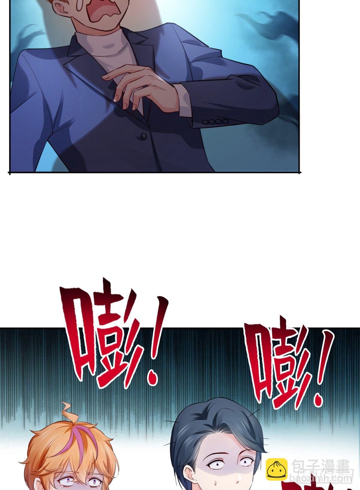 第233话 回我们的家11