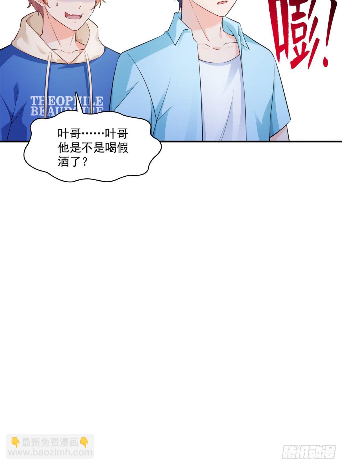 第233话 回我们的家12