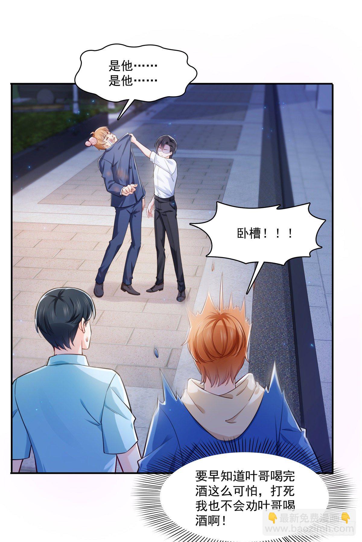 第233话 回我们的家13