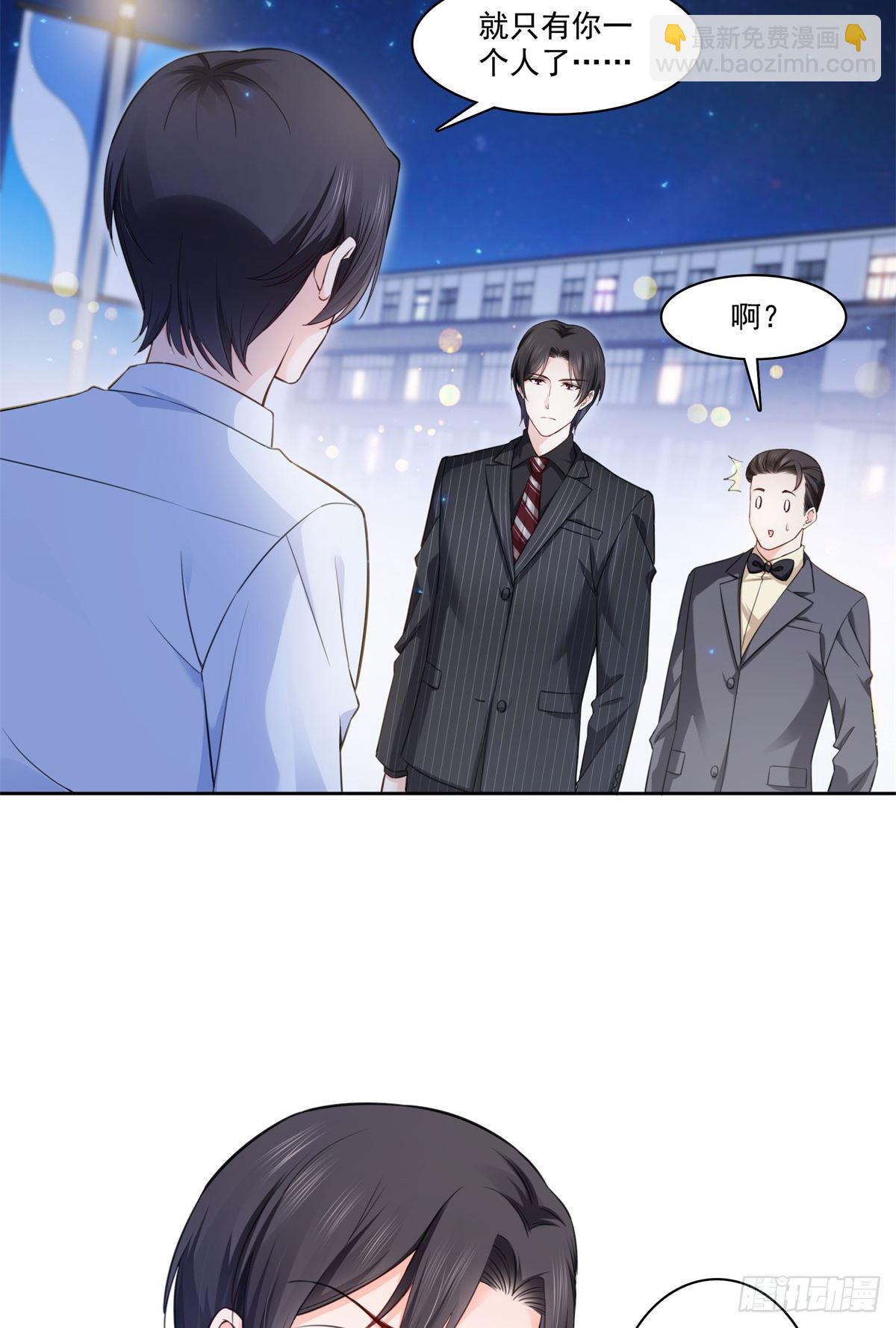 第233话 回我们的家16