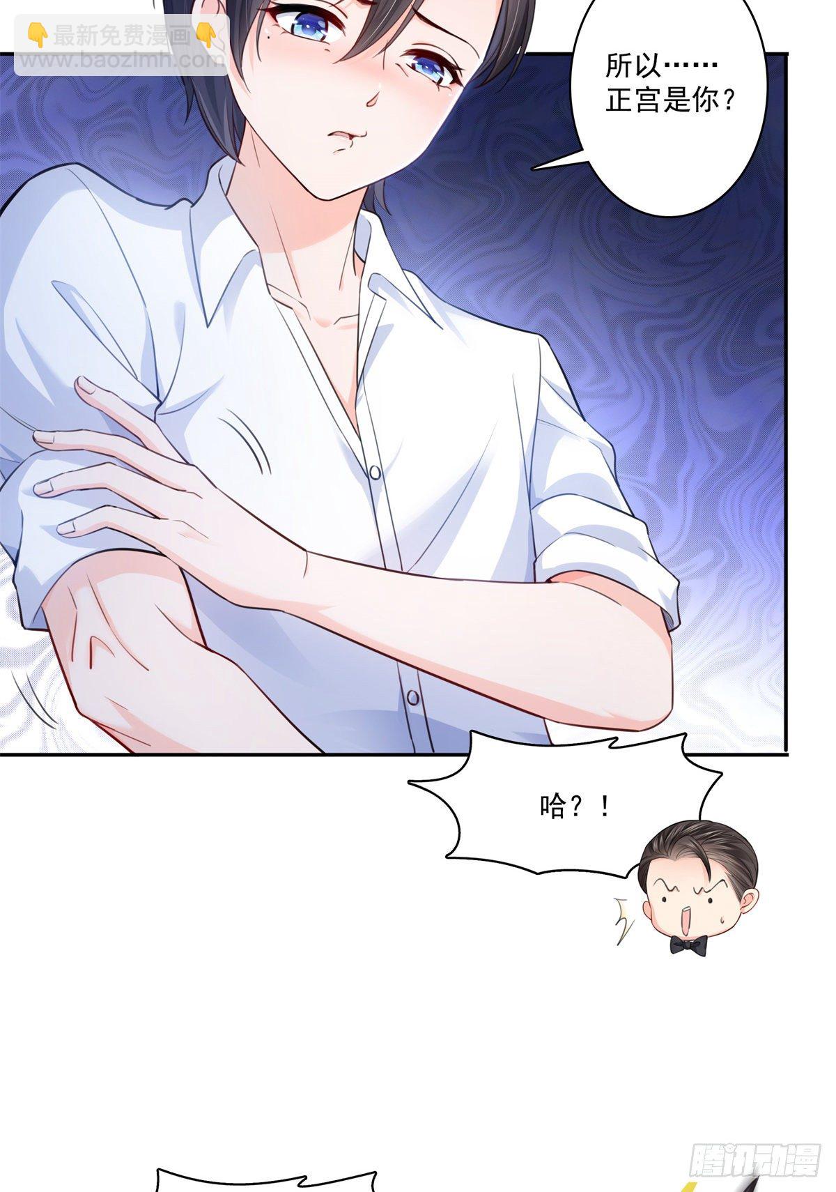 第233话 回我们的家17