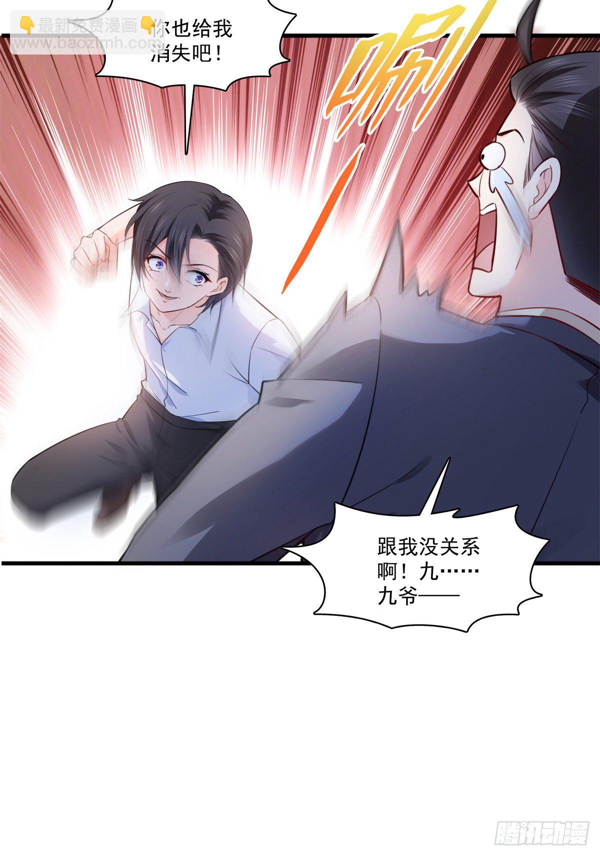 第233话 回我们的家18