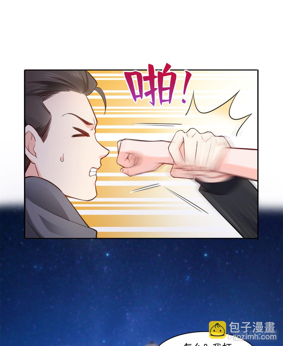 第233话 回我们的家19