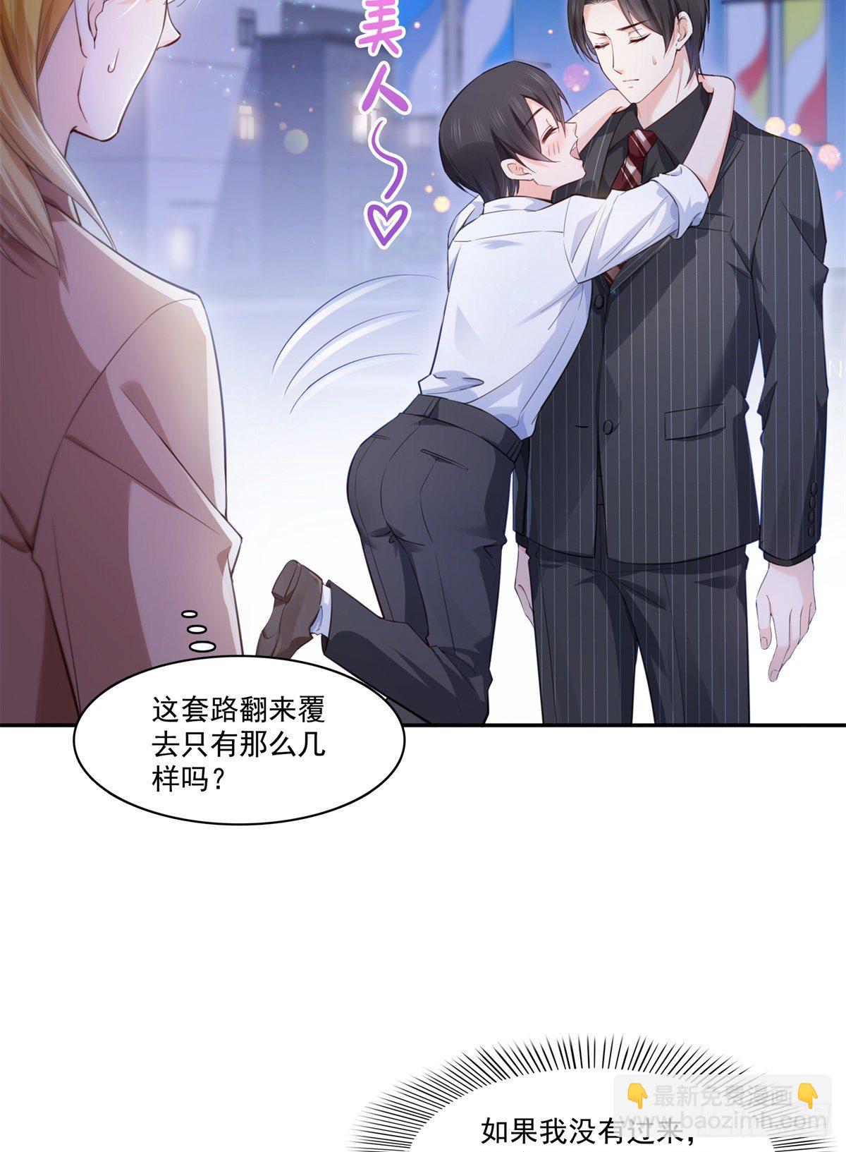 第233话 回我们的家2