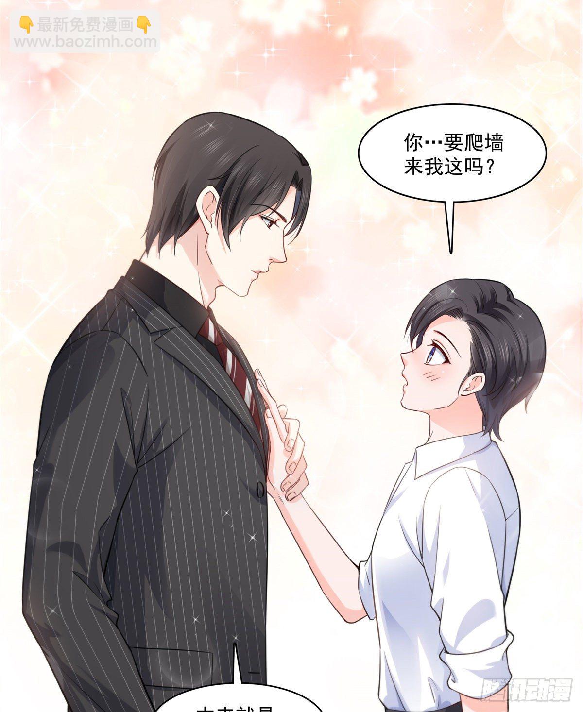 第233话 回我们的家22