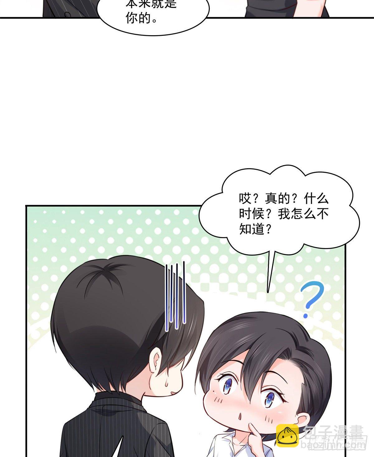 第233话 回我们的家23