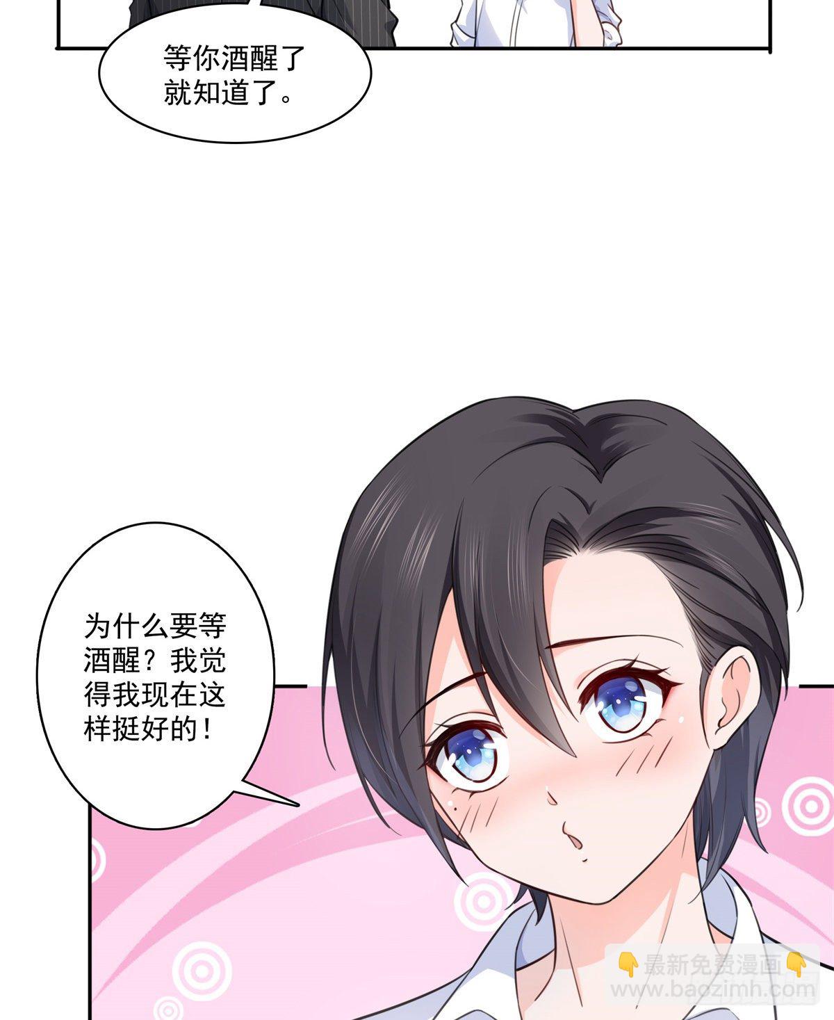 第233话 回我们的家24