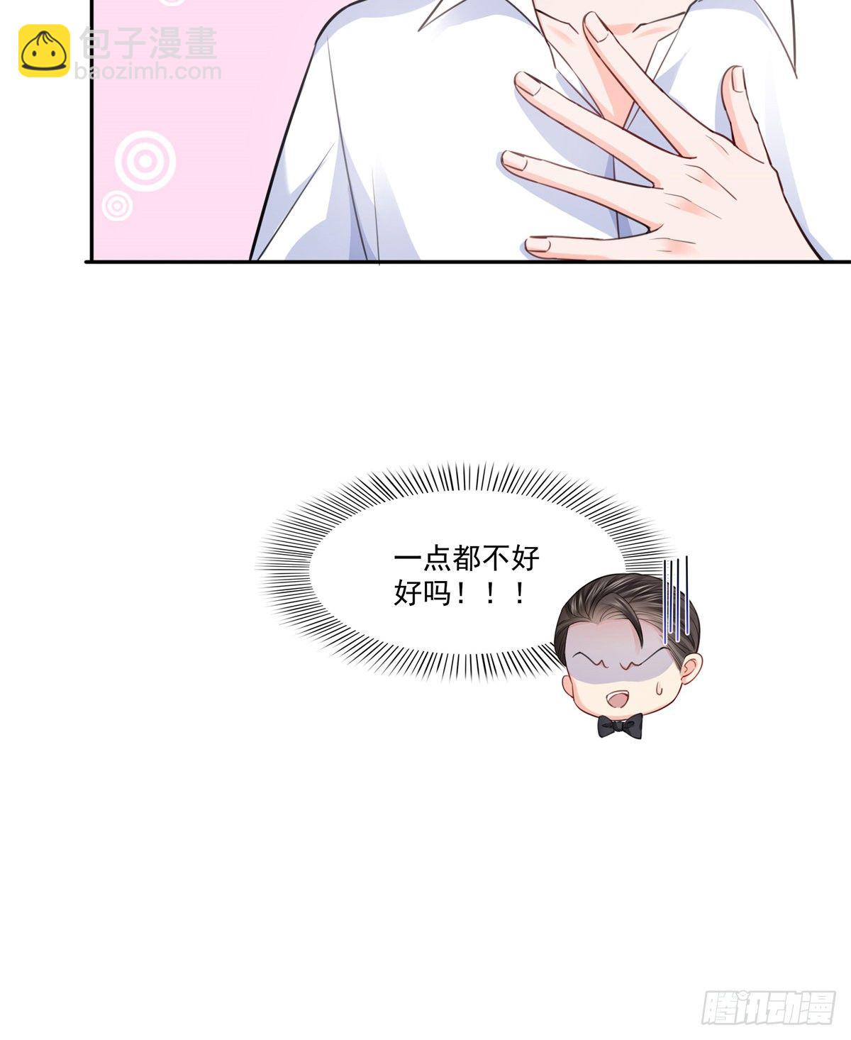 第233话 回我们的家25