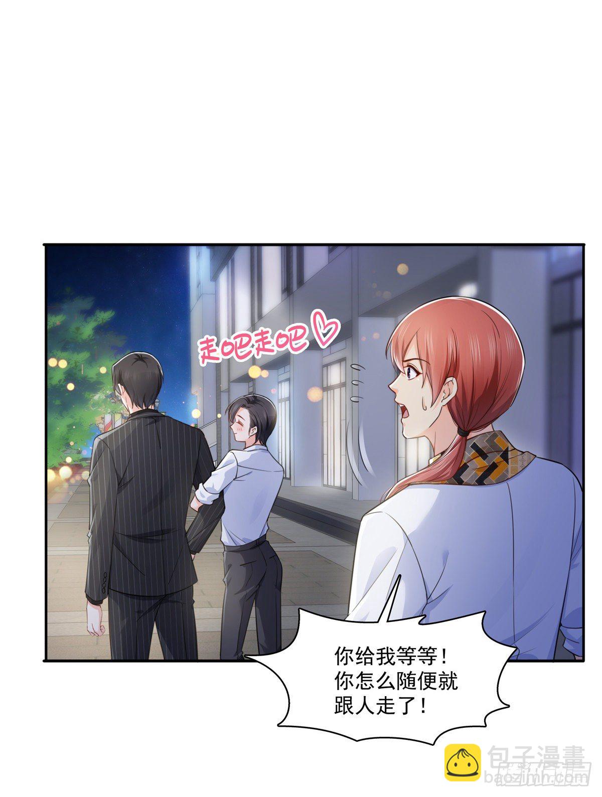 第233话 回我们的家28