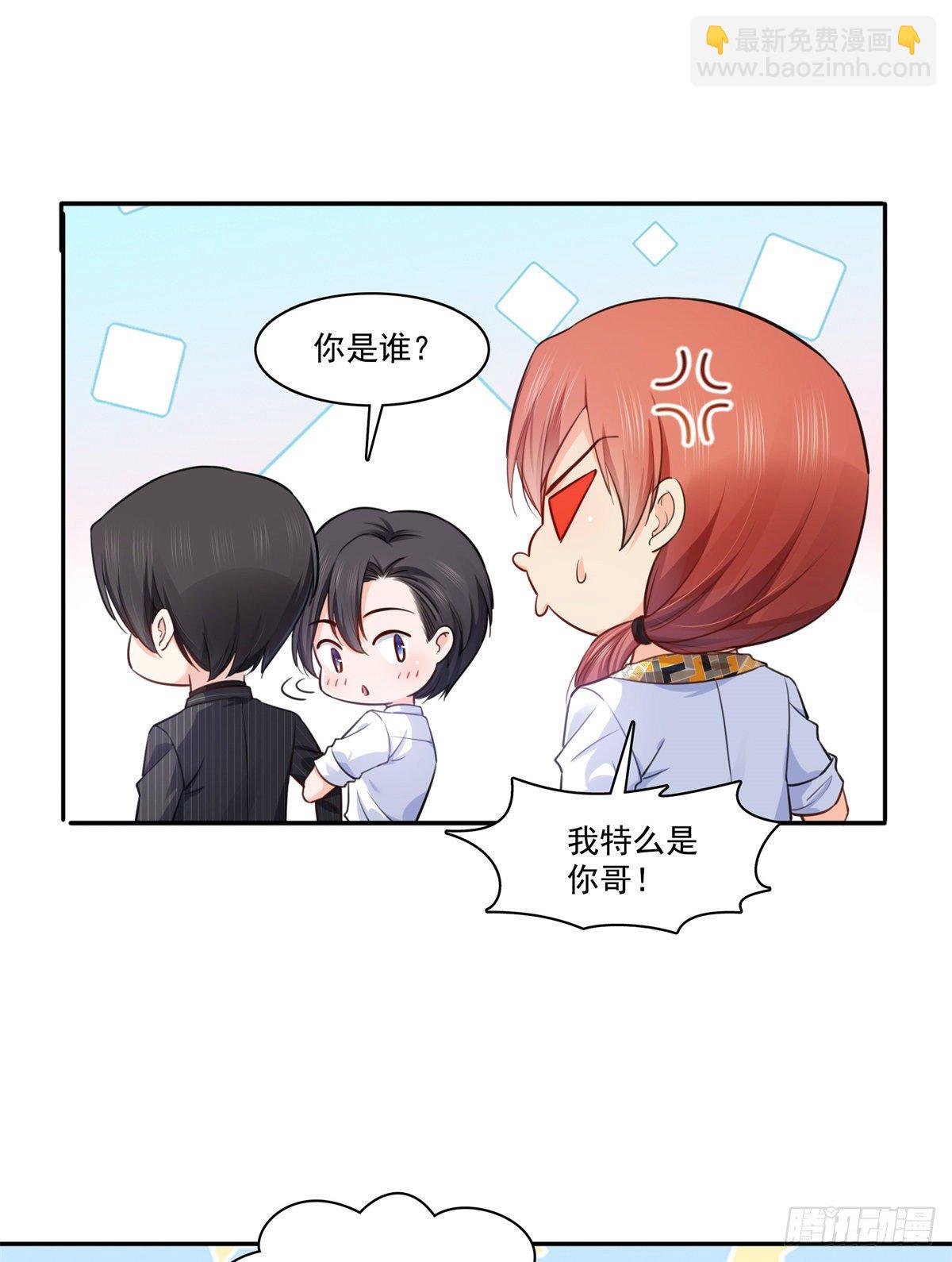 第233话 回我们的家29