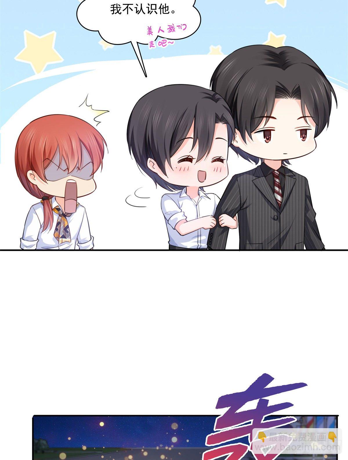 第233话 回我们的家30