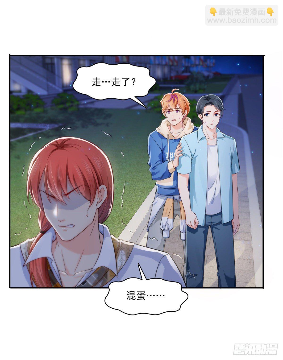 第233话 回我们的家32
