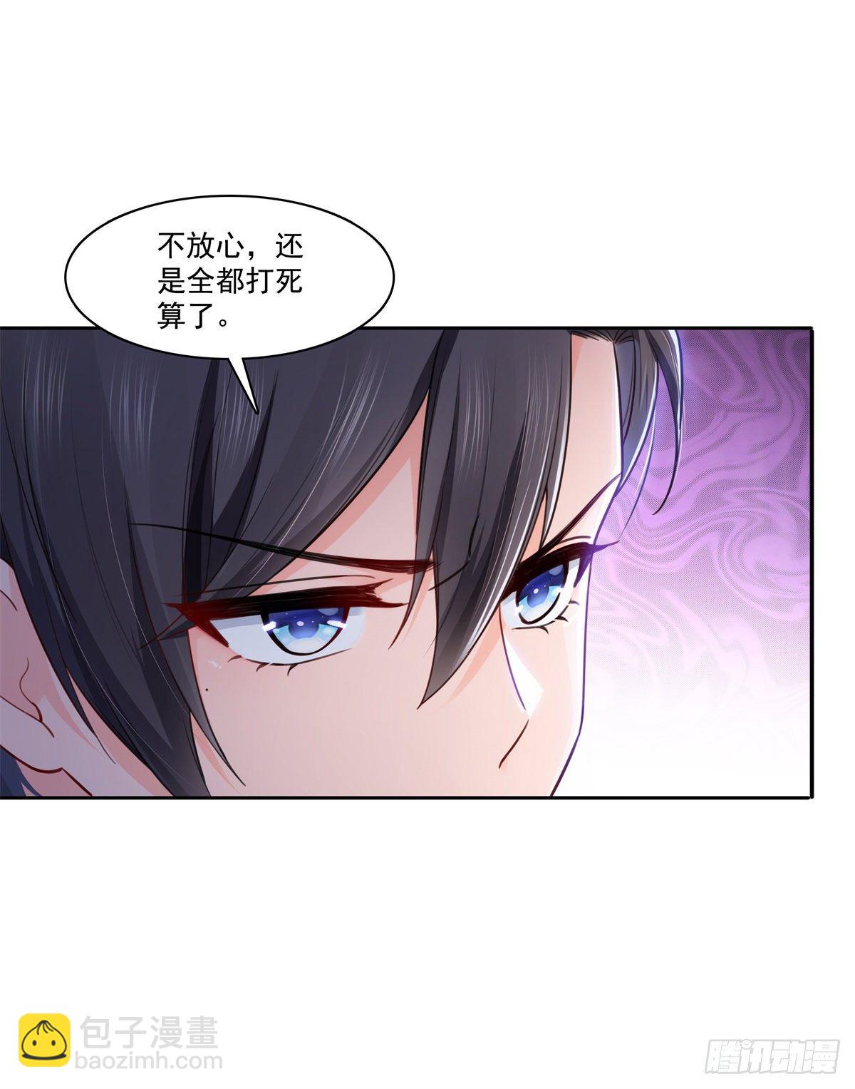 第233话 回我们的家37