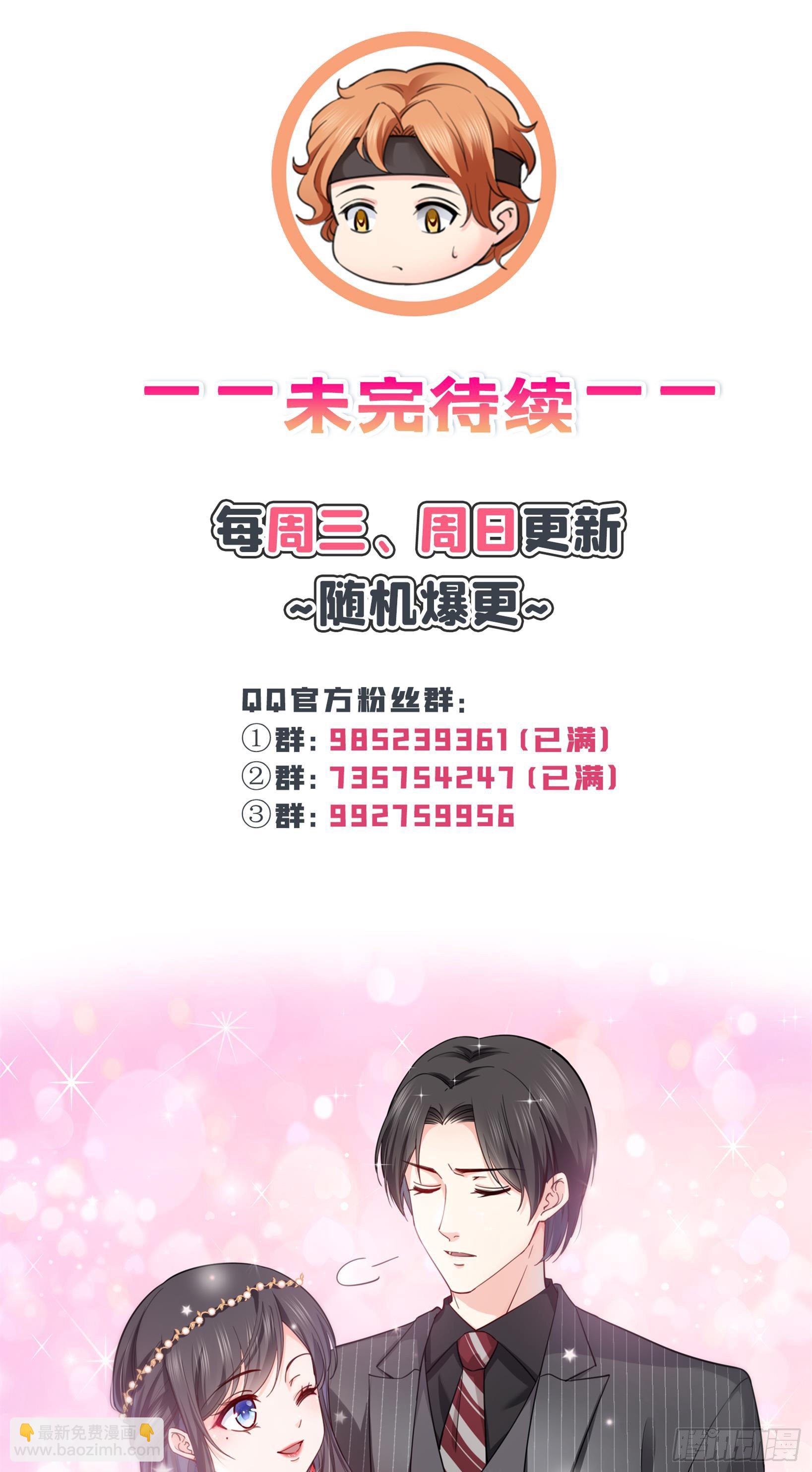 第233话 回我们的家38