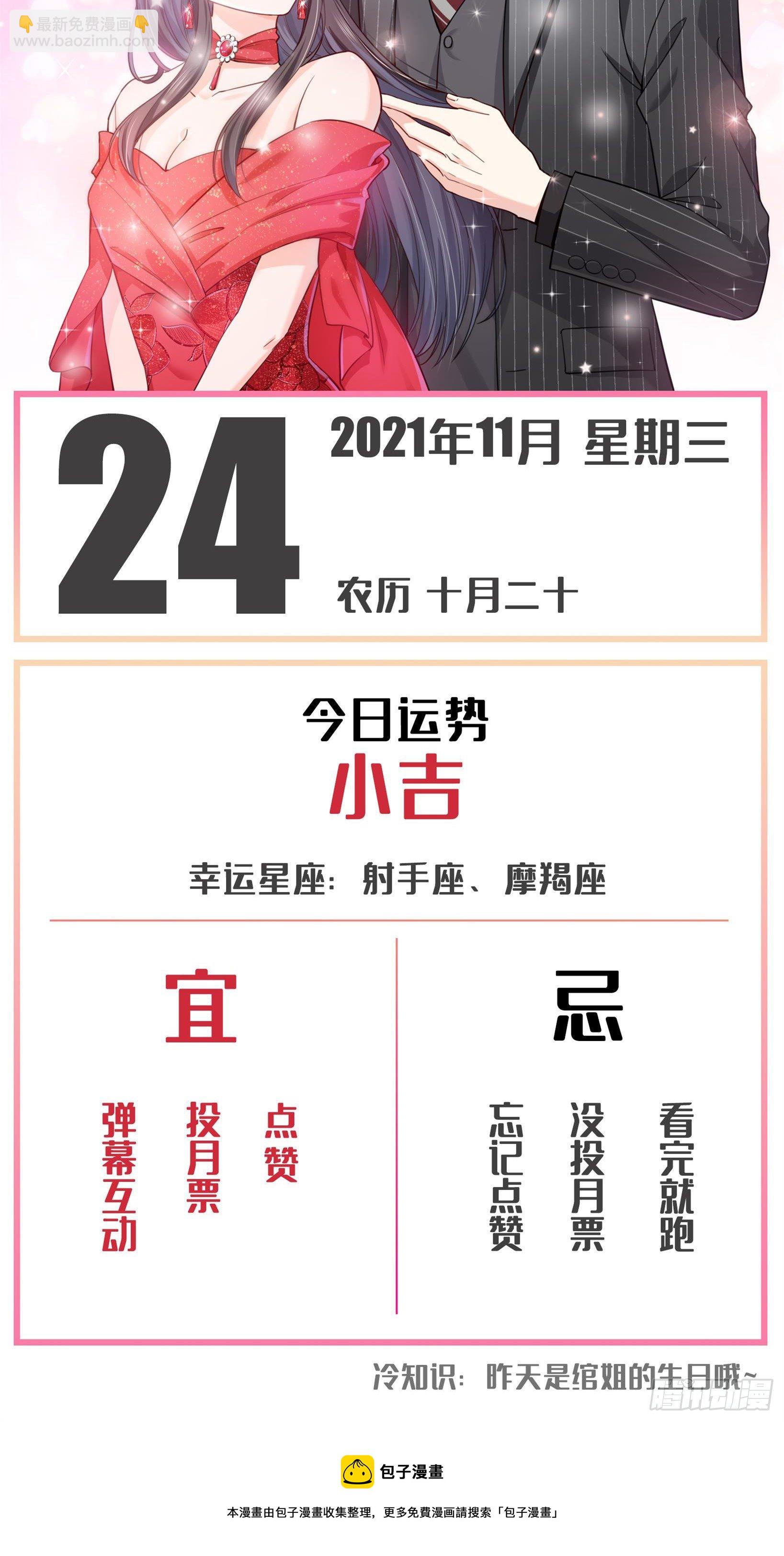 第233话 回我们的家39