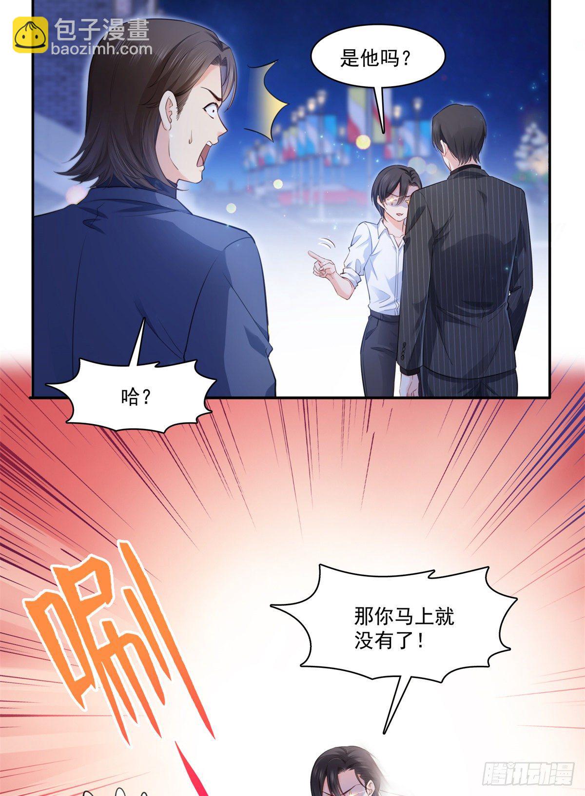 第233话 回我们的家5