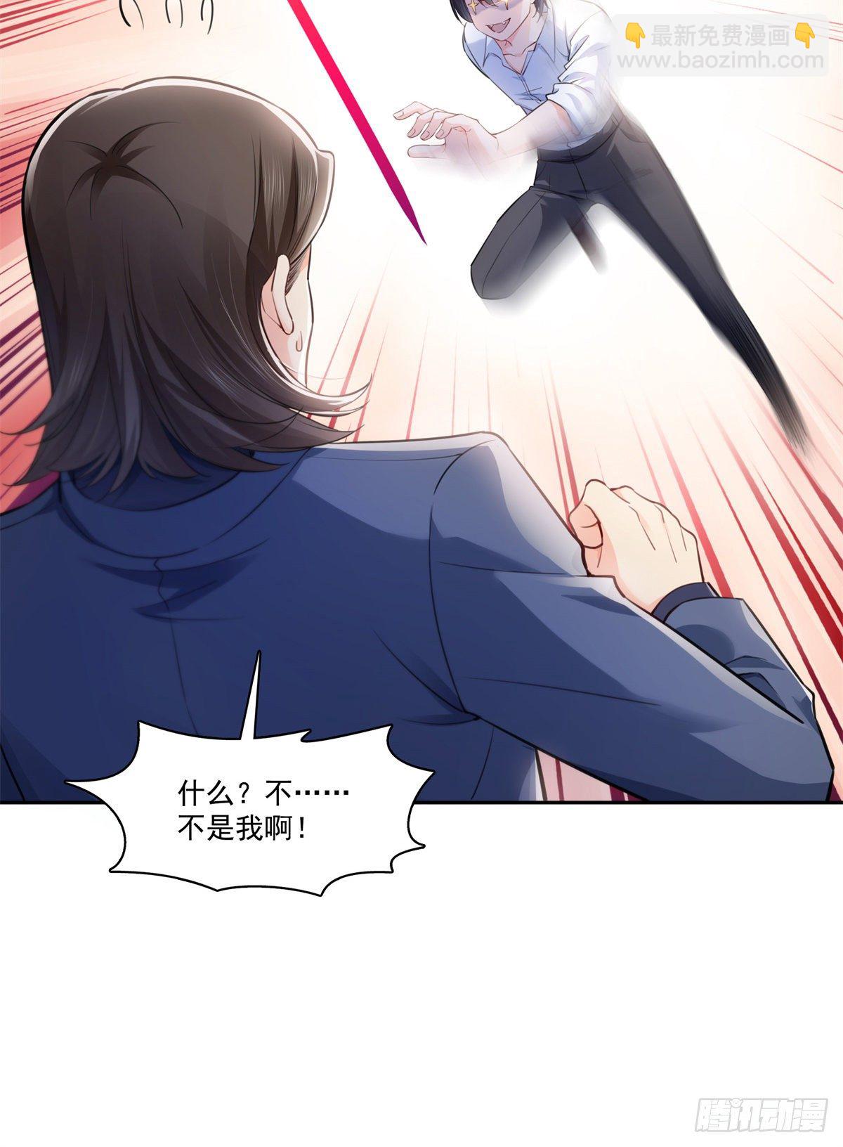 第233话 回我们的家6