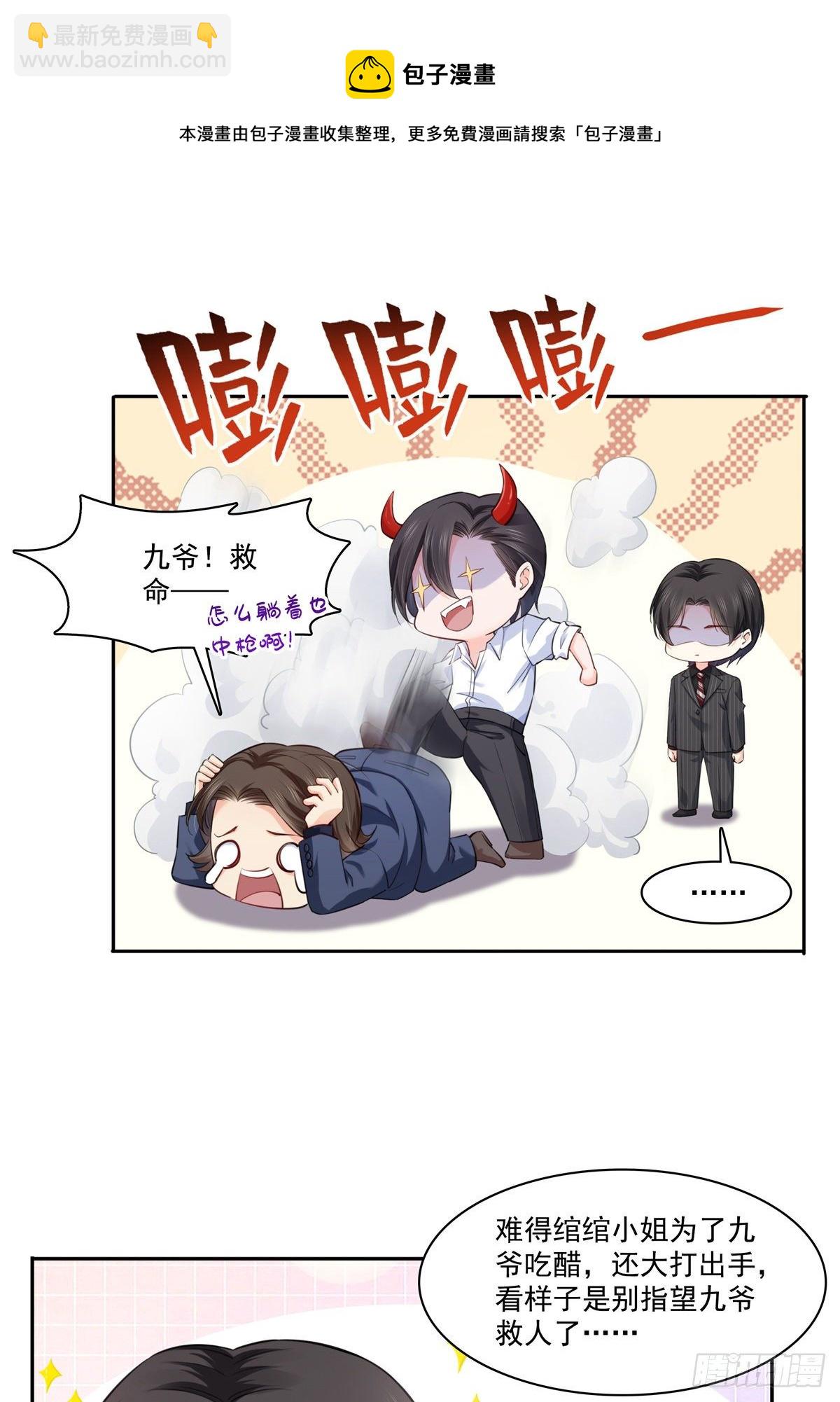 第233话 回我们的家7