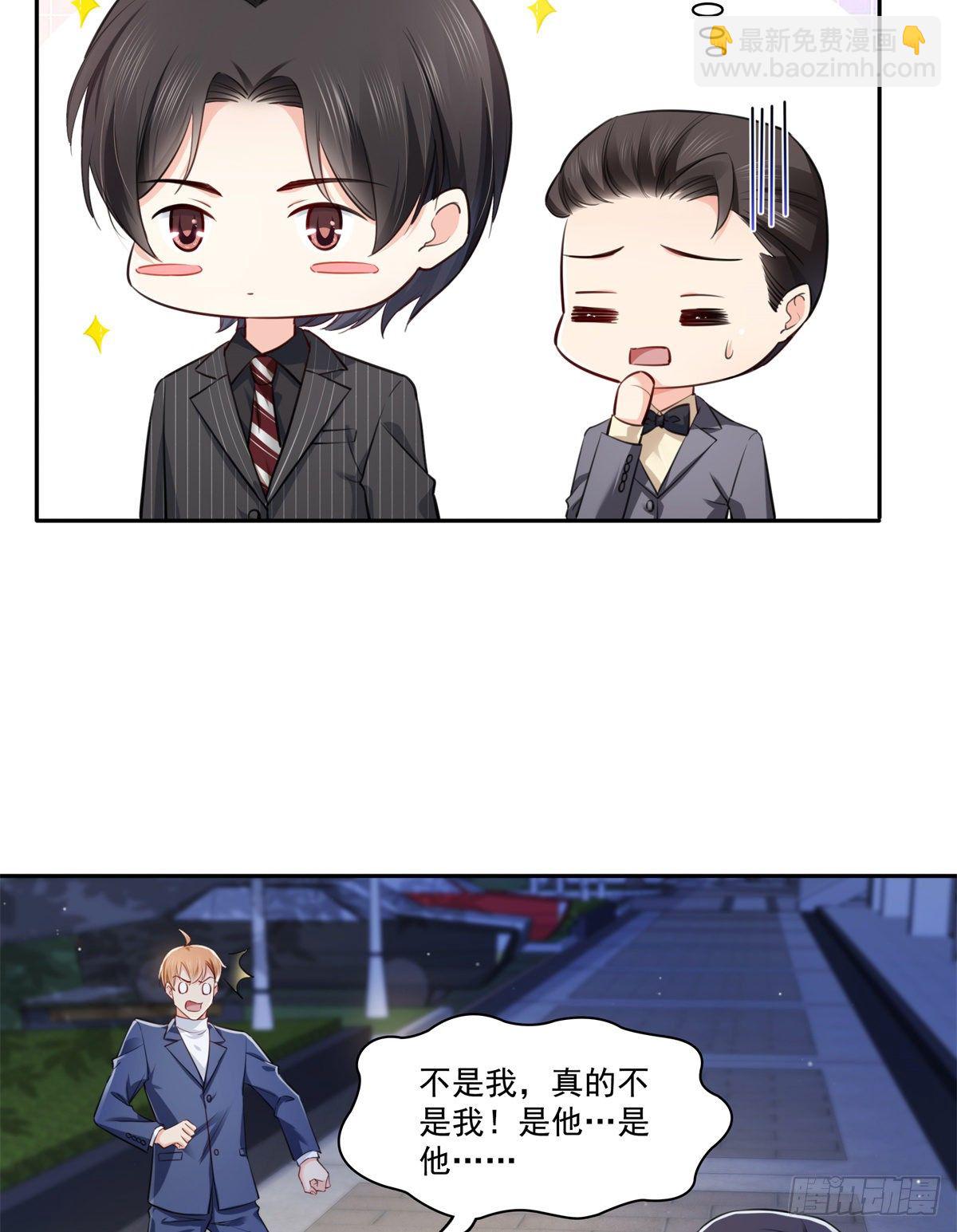 第233话 回我们的家8