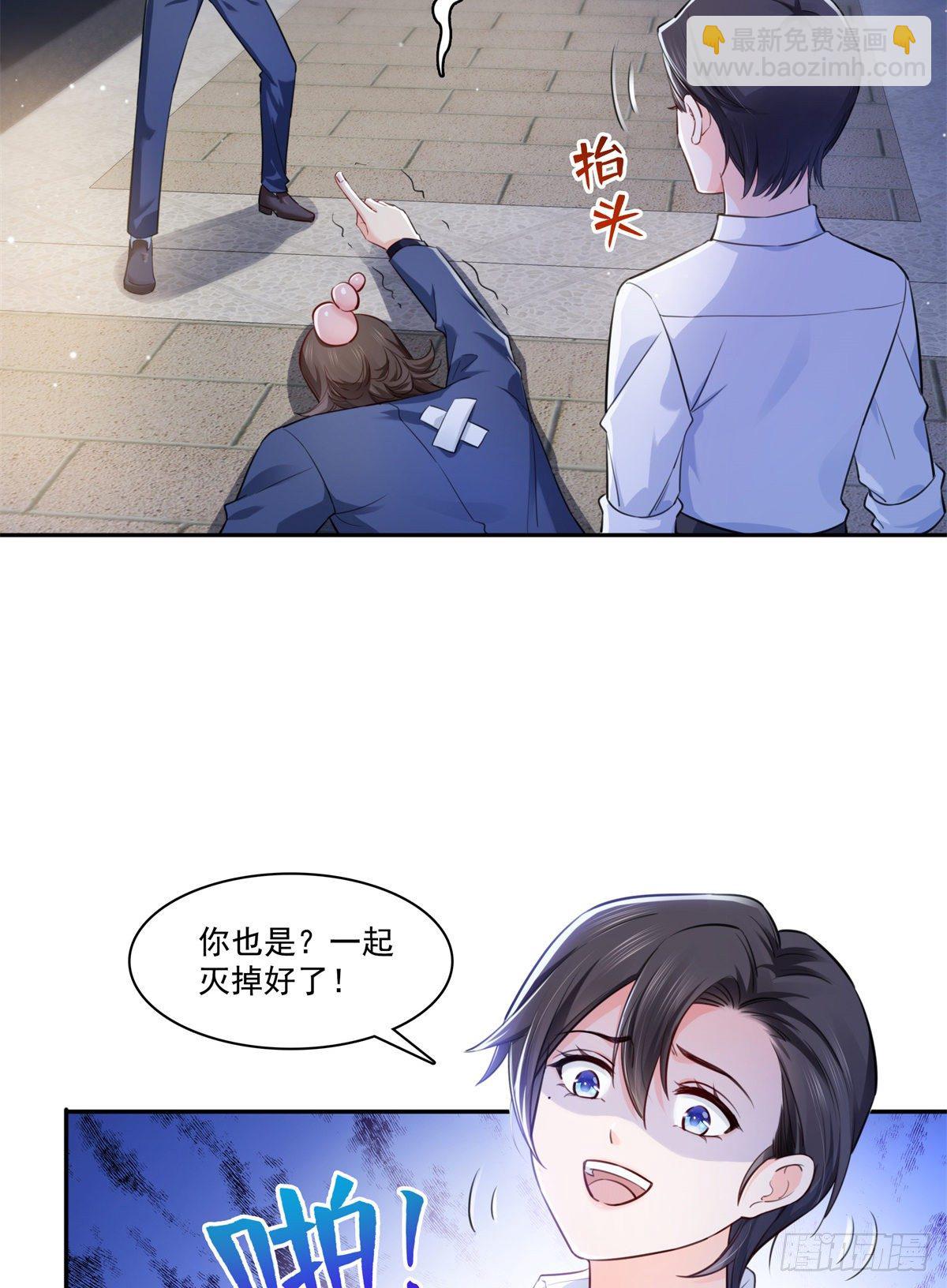 第233话 回我们的家9
