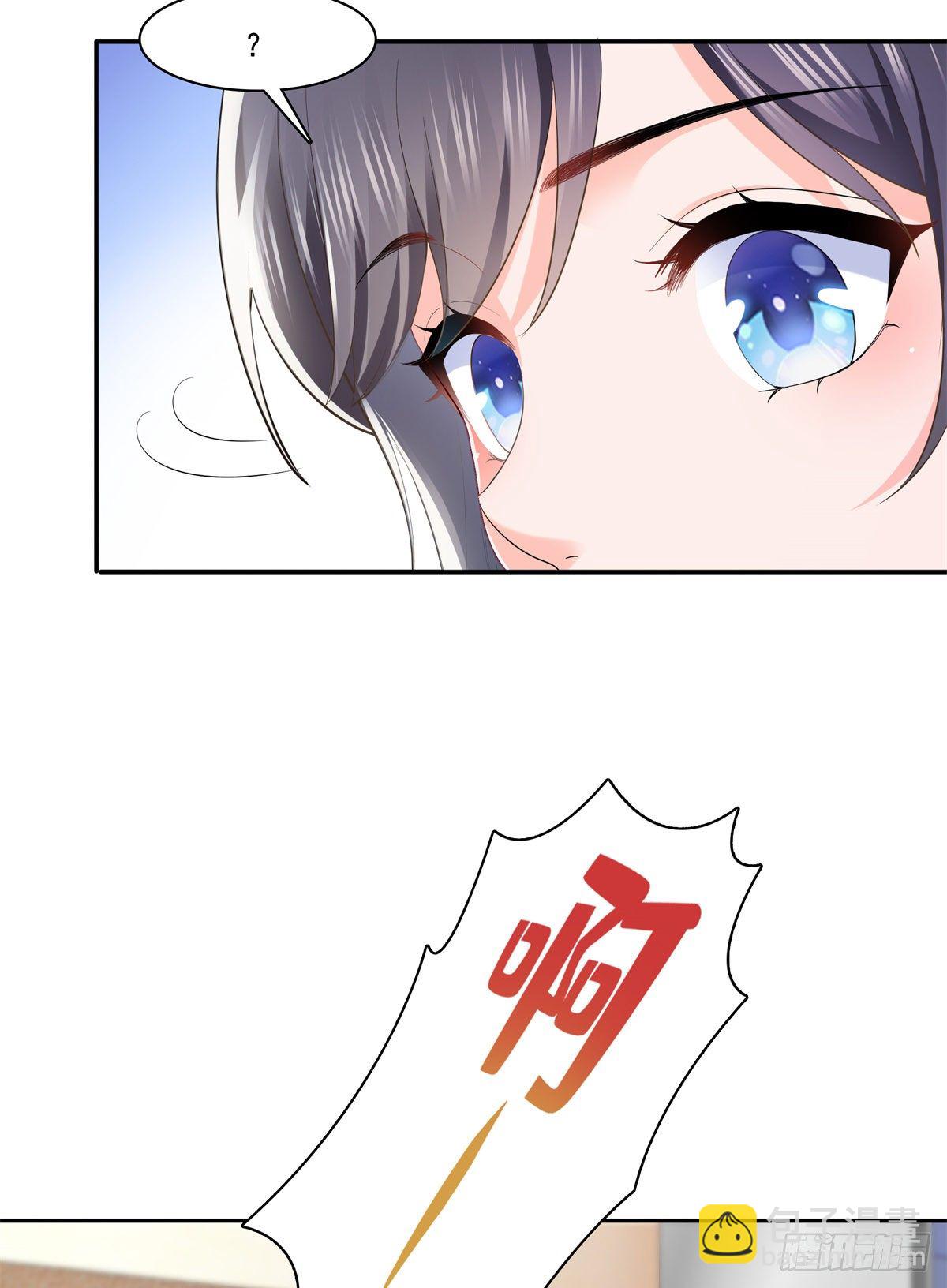 第234话 不是为了睡觉？！20