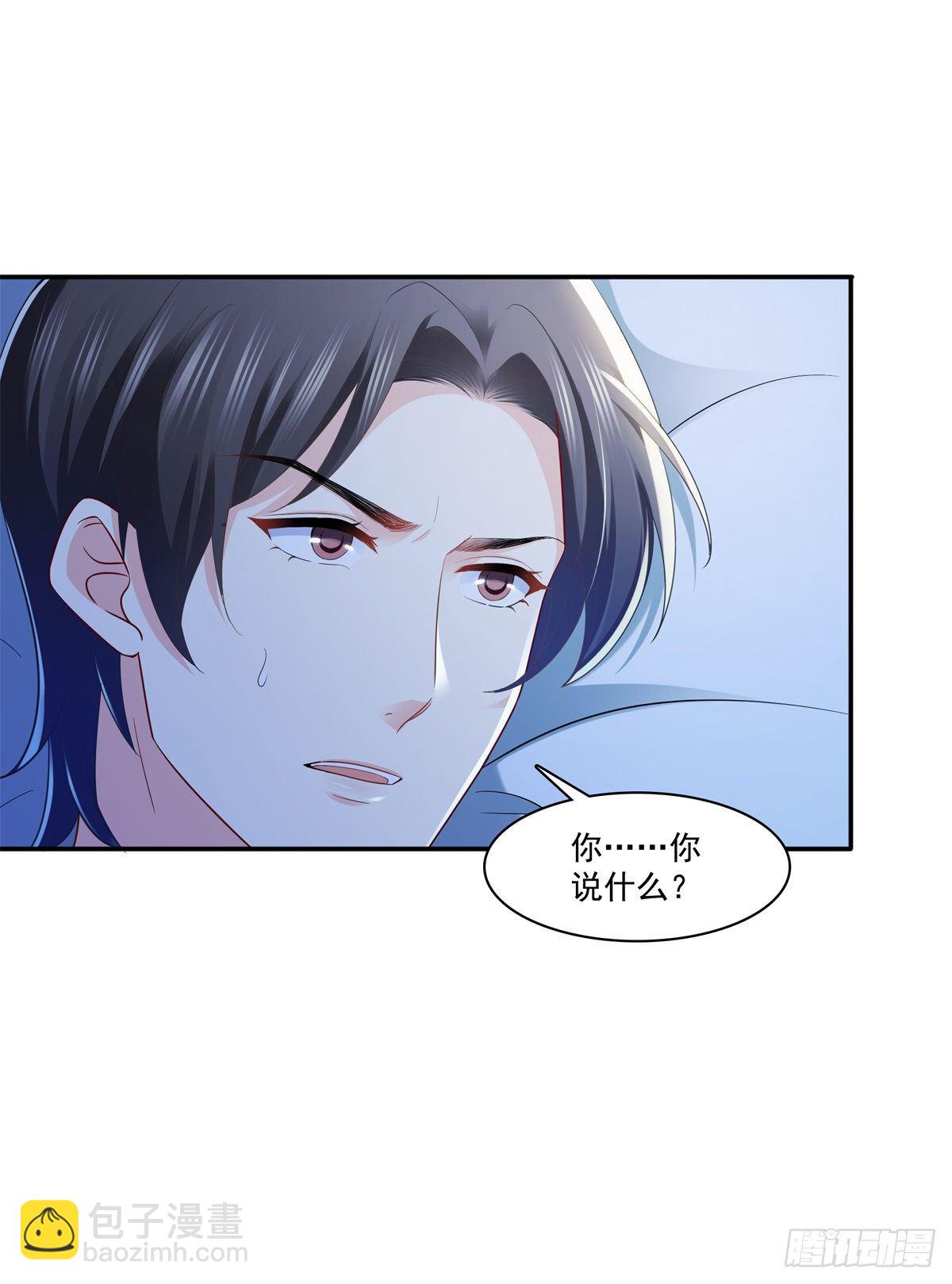 第234话 不是为了睡觉？！34