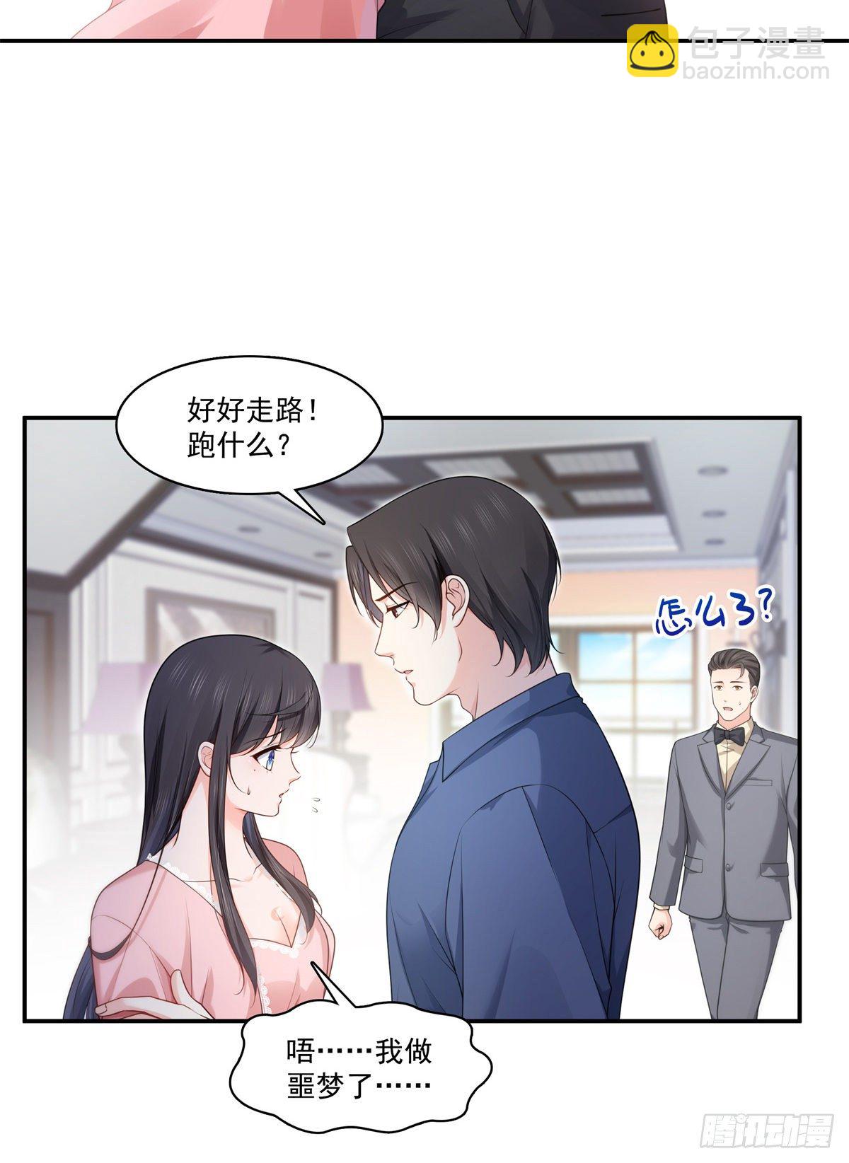 第235话 冤家路窄11