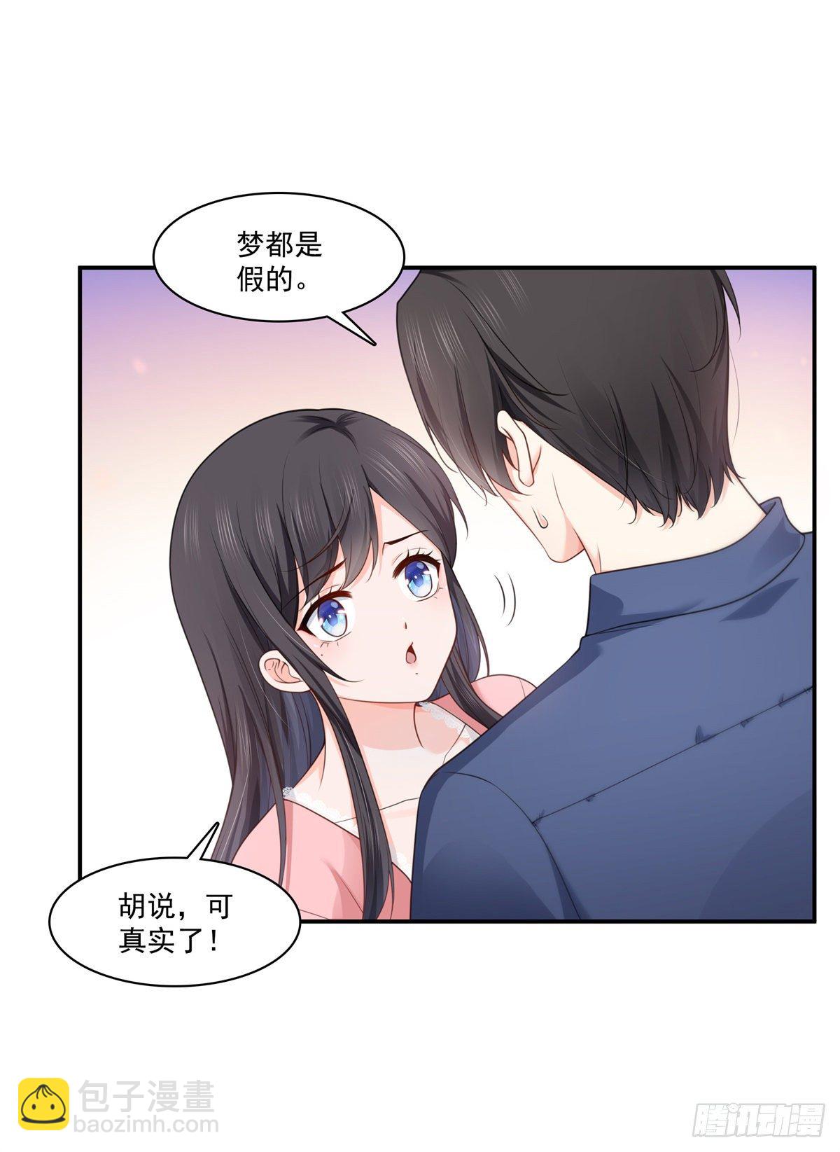第235话 冤家路窄12