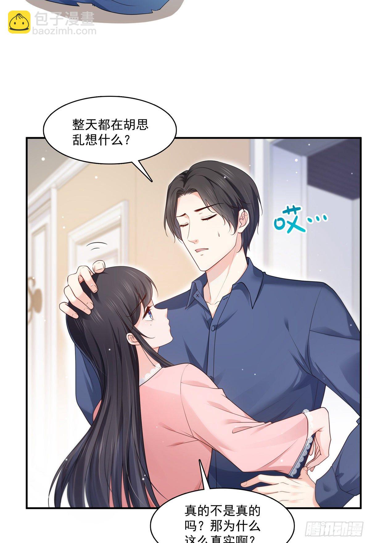 第235话 冤家路窄14