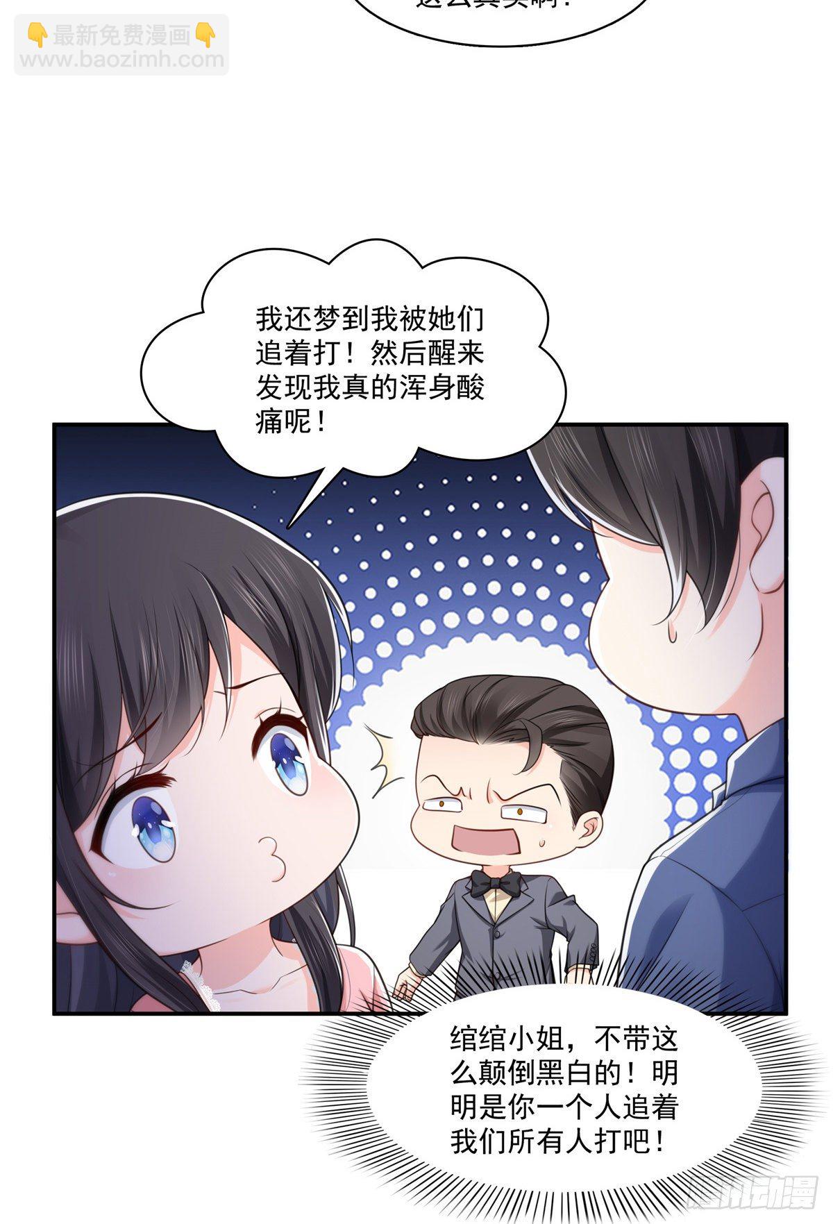 第235话 冤家路窄15